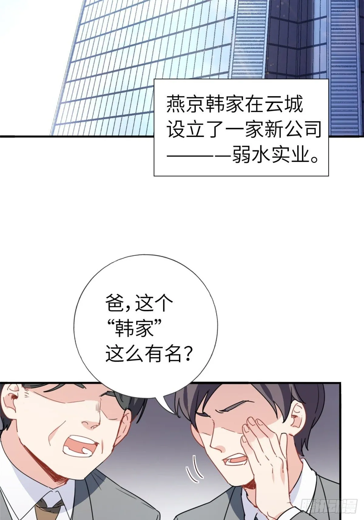 4-条件 第24页