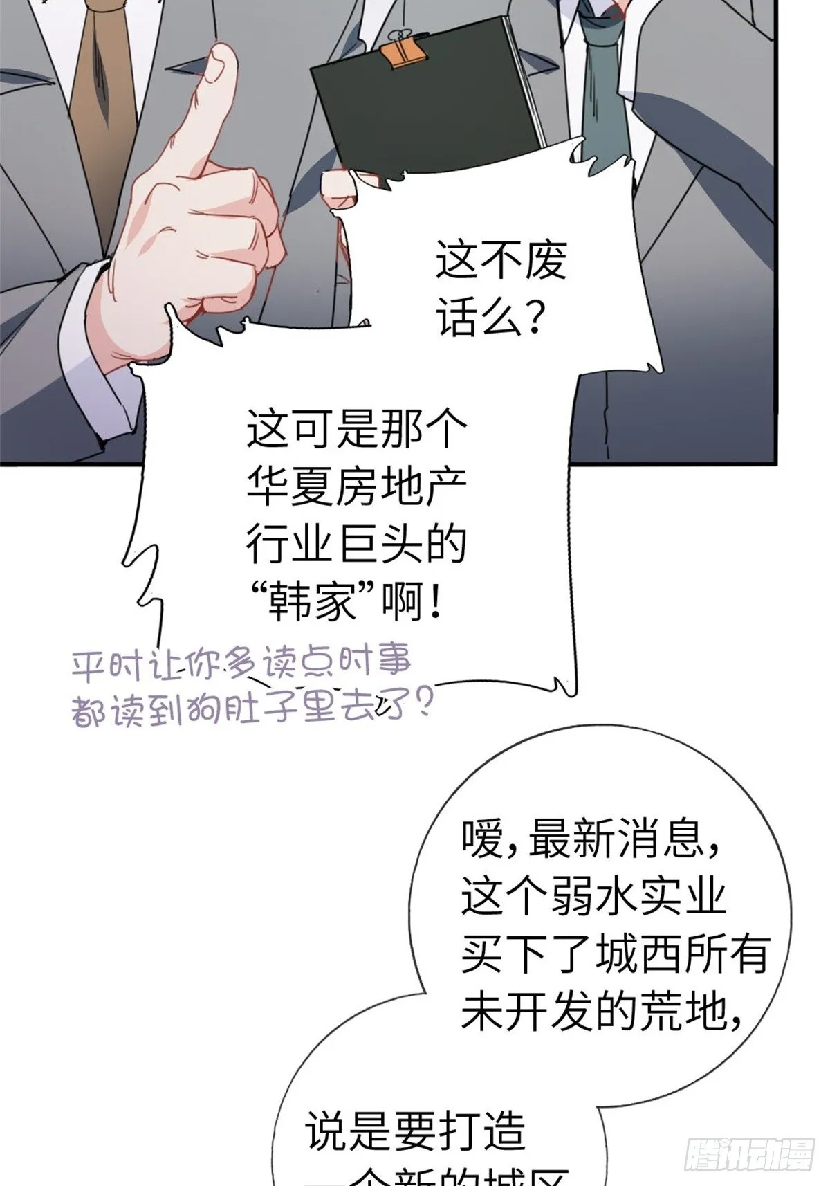 4-条件 第25页