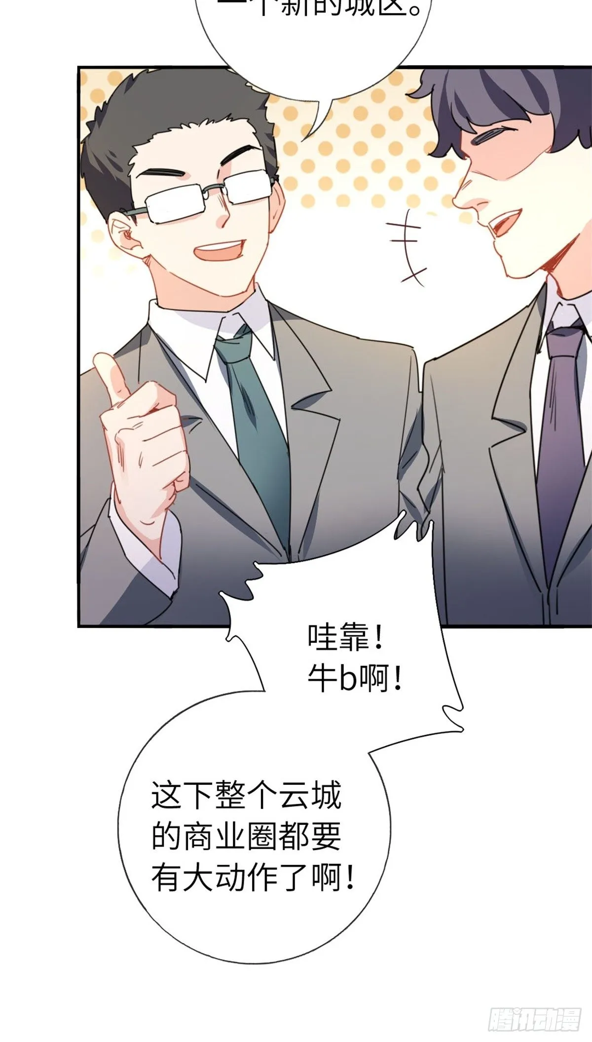 4-条件 第26页