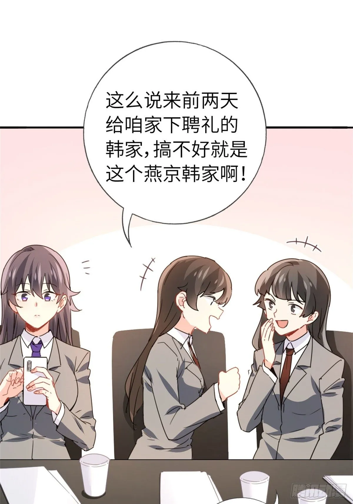 4-条件 第27页
