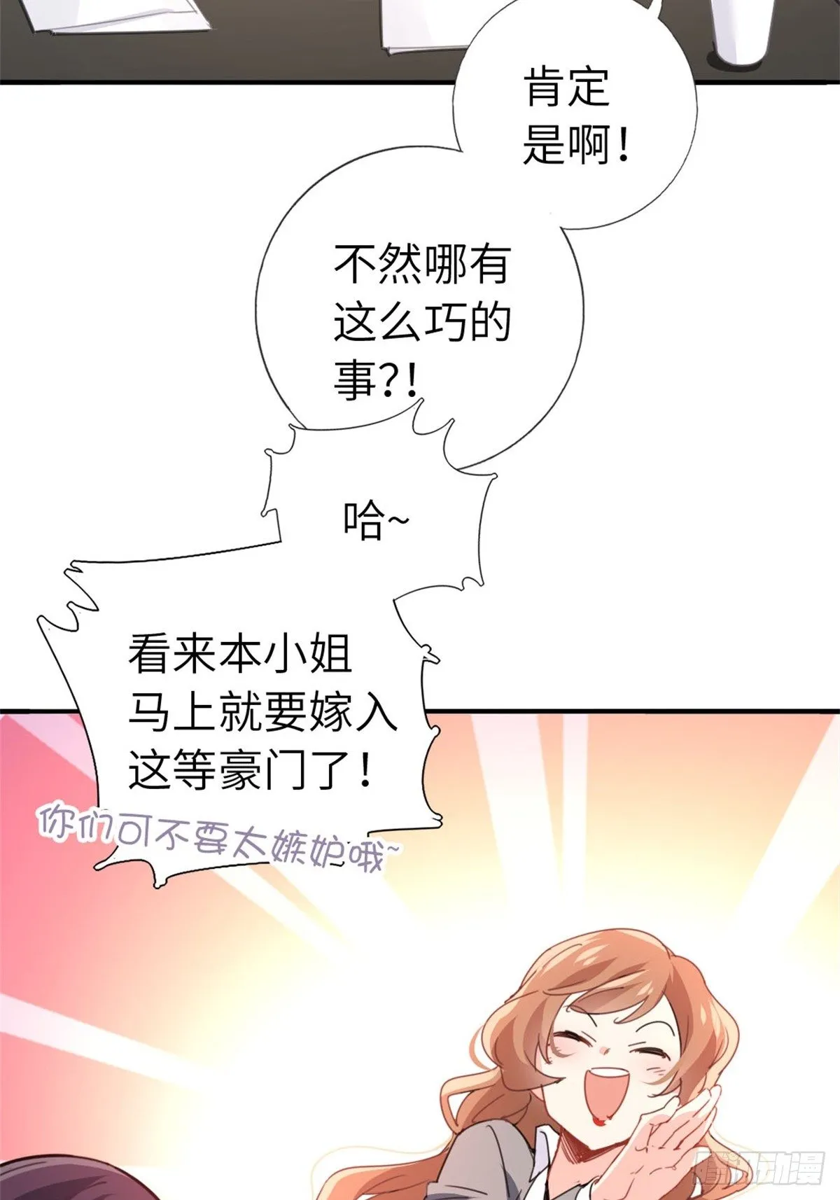 4-条件 第28页