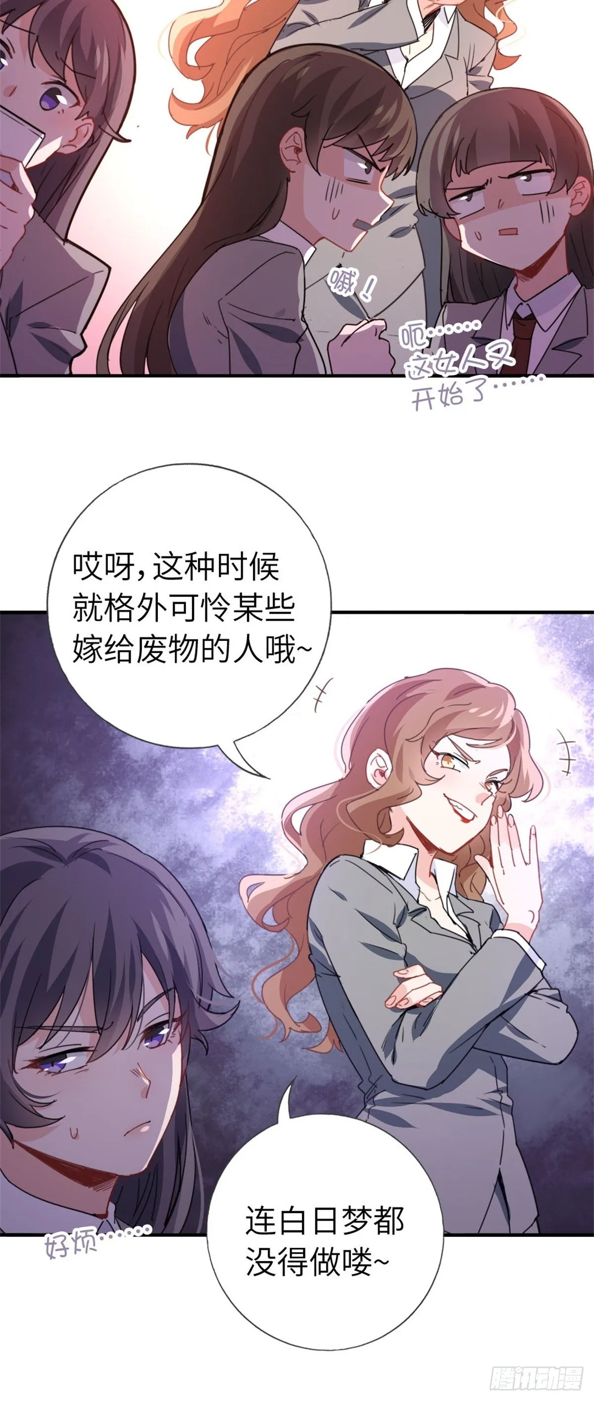 4-条件 第29页