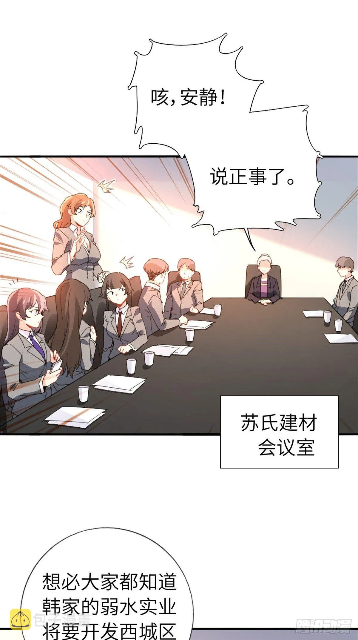 4-条件 第30页