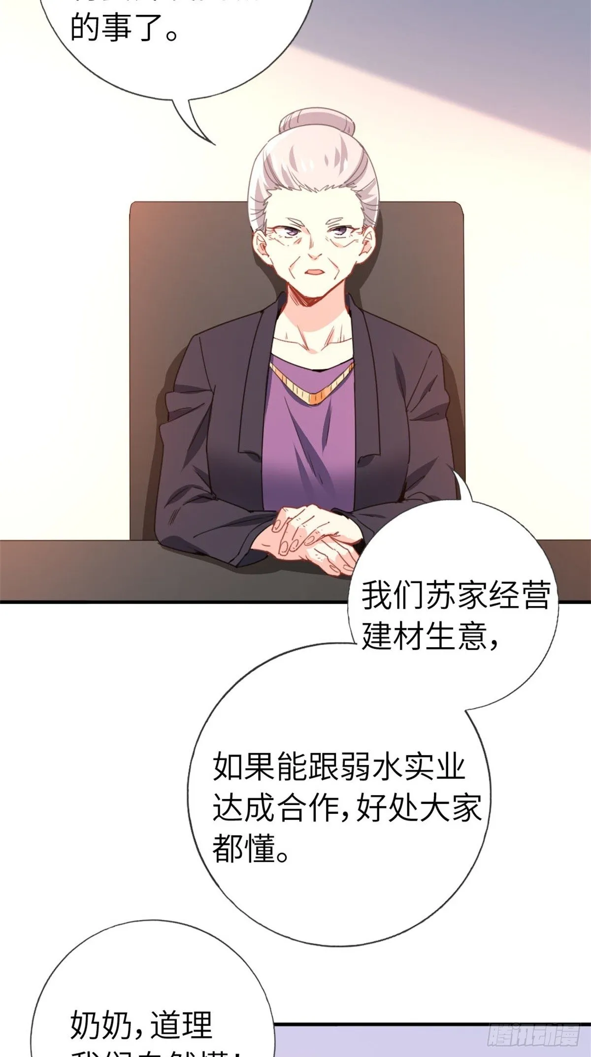 4-条件 第31页