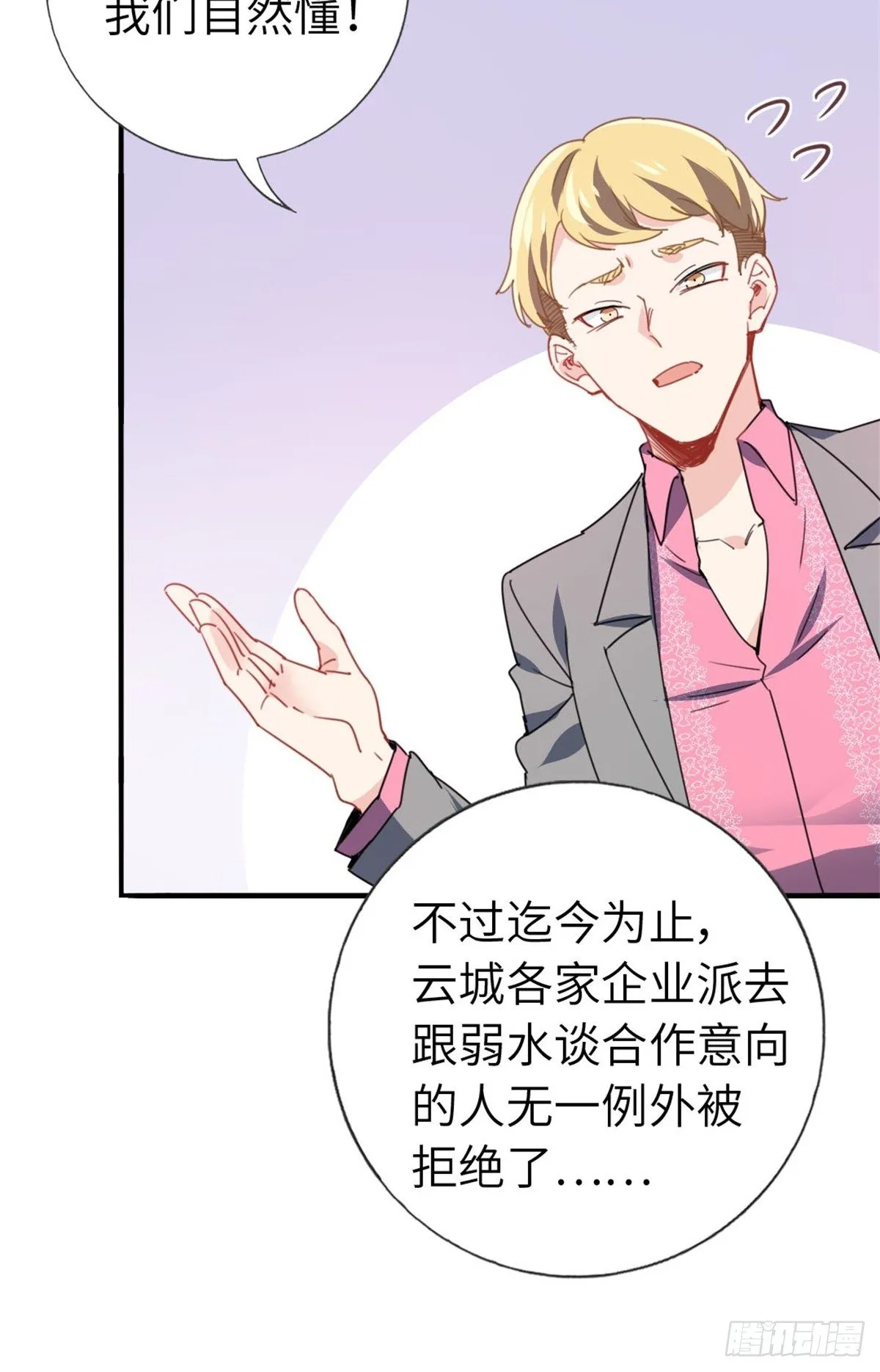 4-条件 第32页