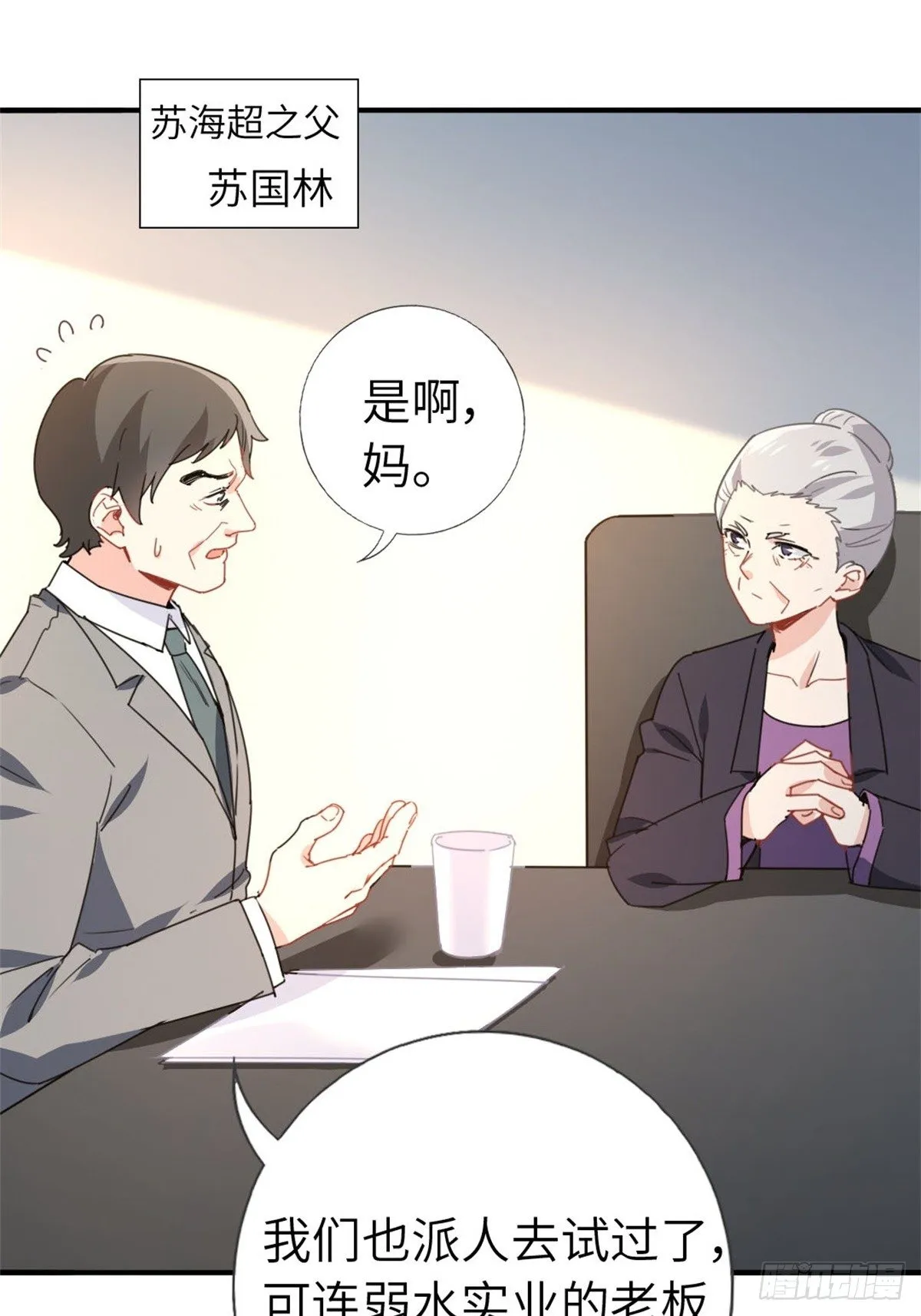 4-条件 第33页