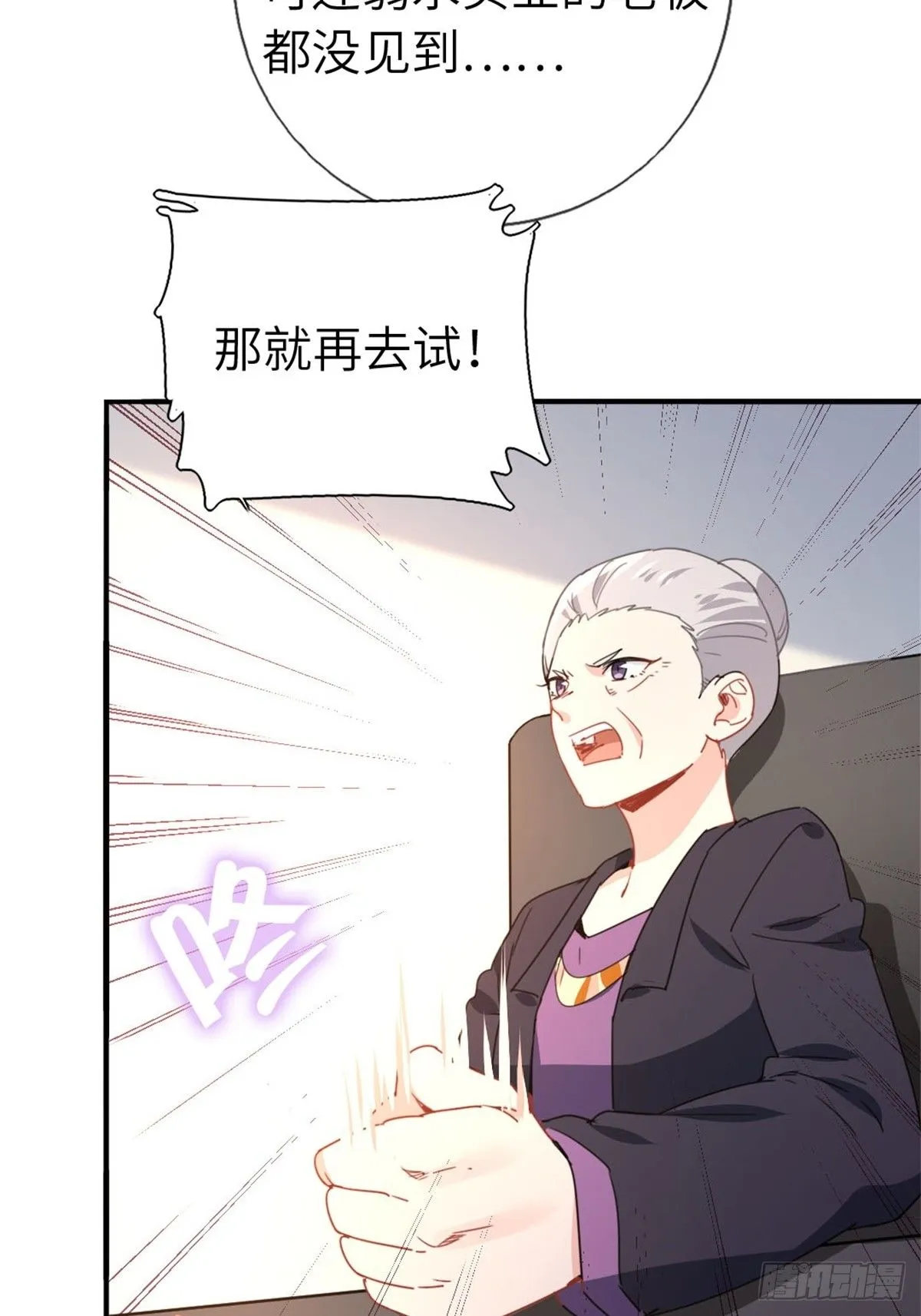 4-条件 第34页