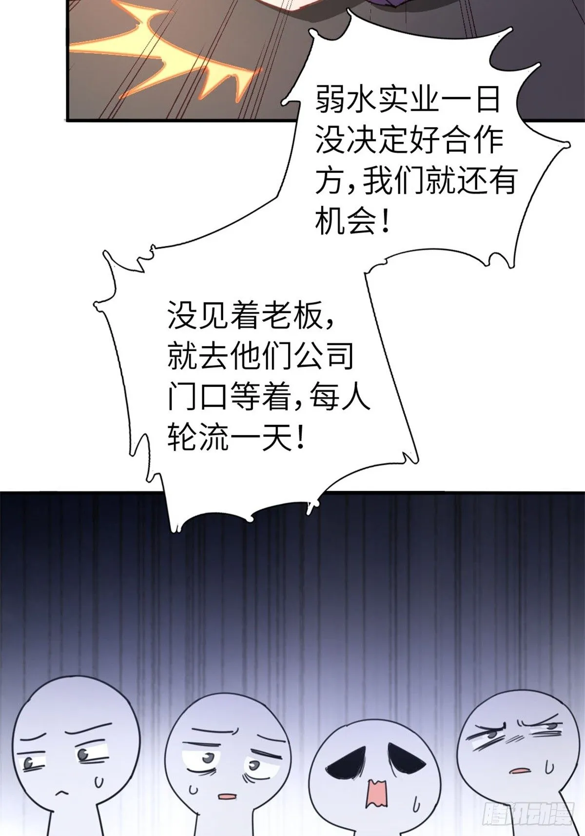 4-条件 第35页
