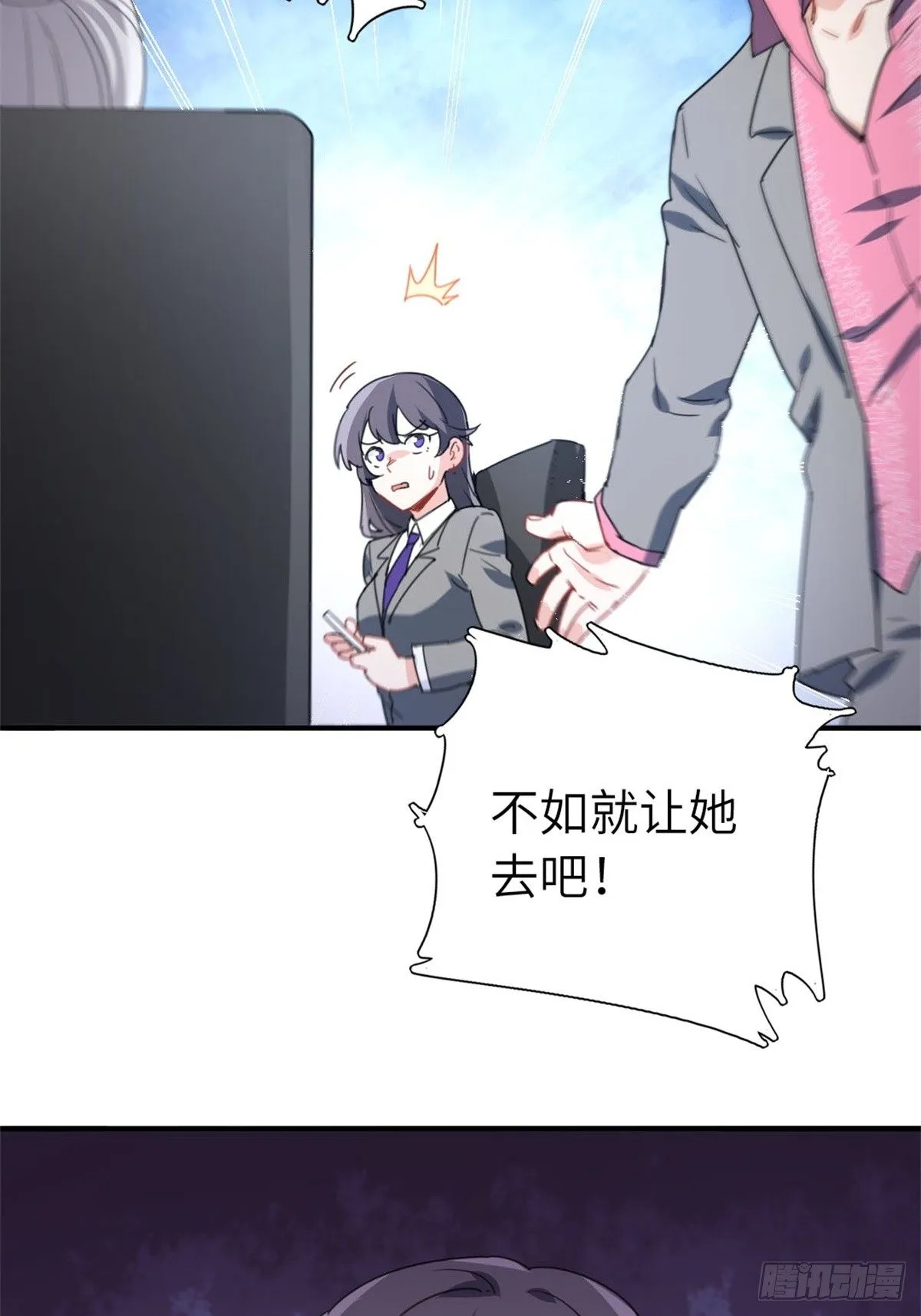 4-条件 第37页