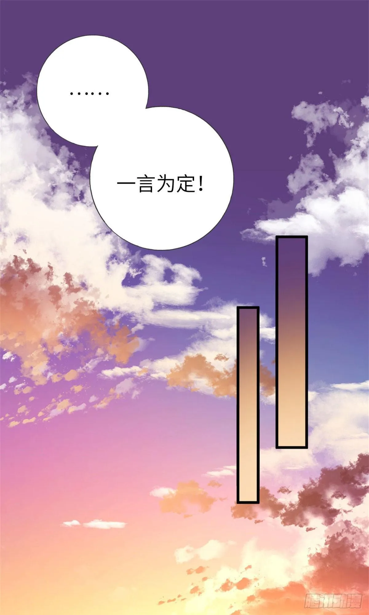 5-委屈 第16页