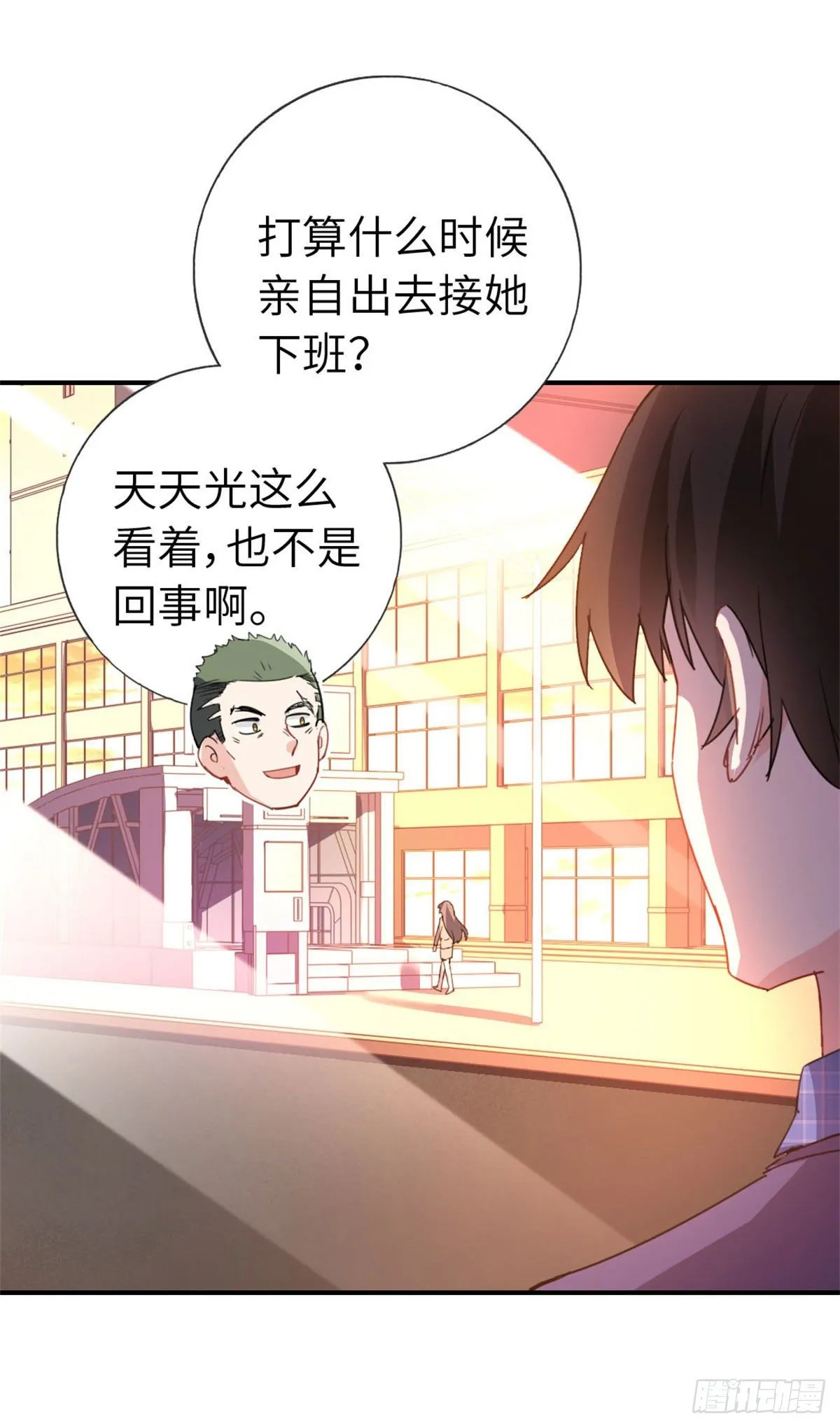 5-委屈 第22页
