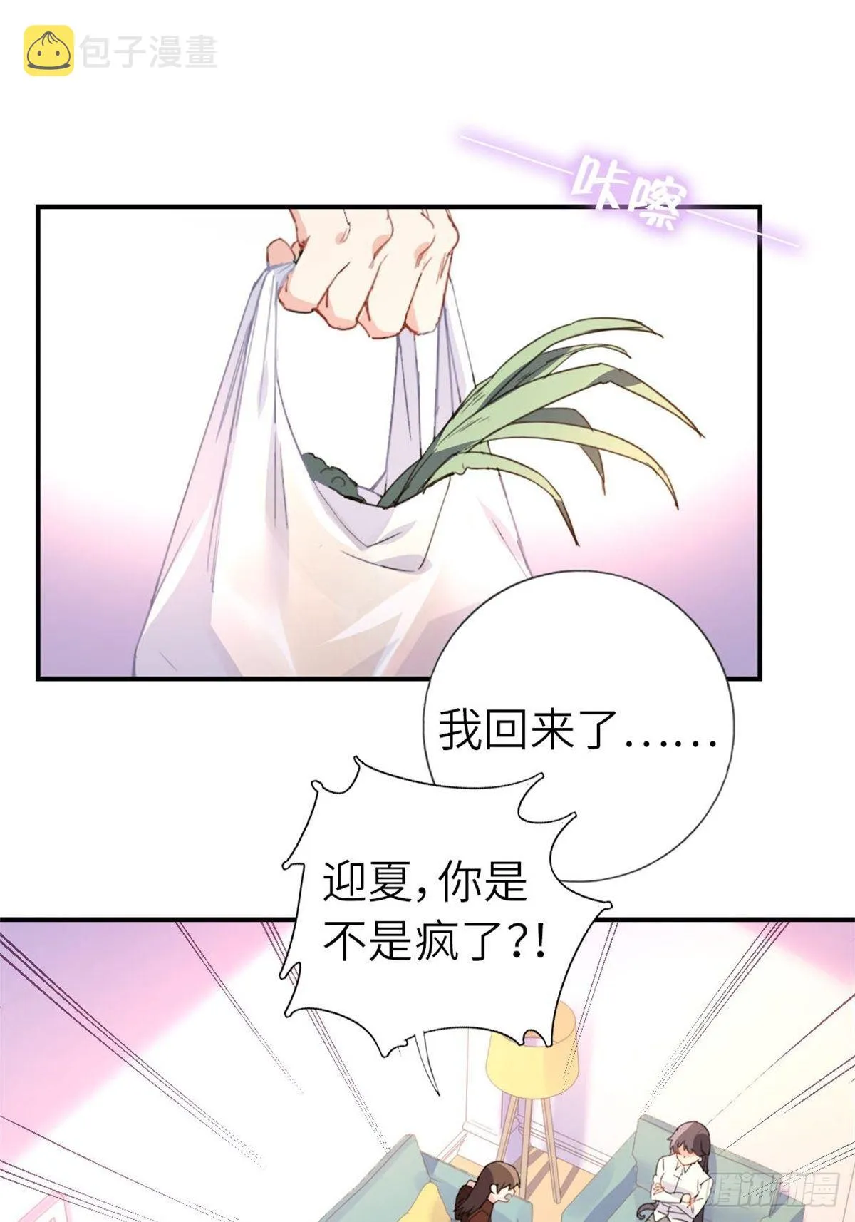 6-排面 第2页