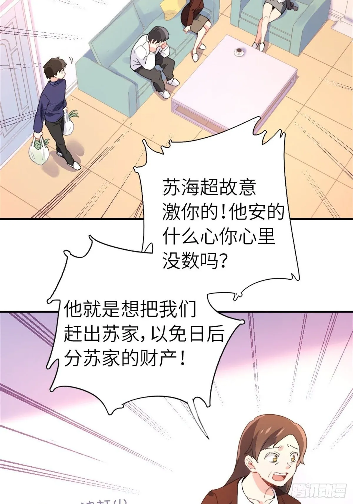 6-排面 第3页