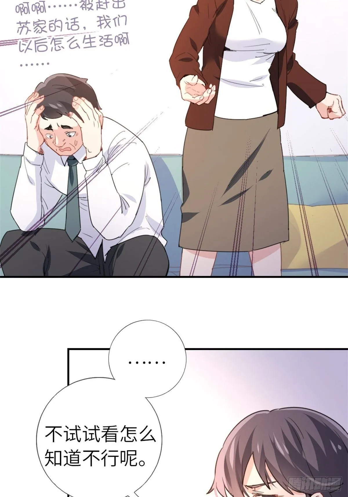 6-排面 第4页