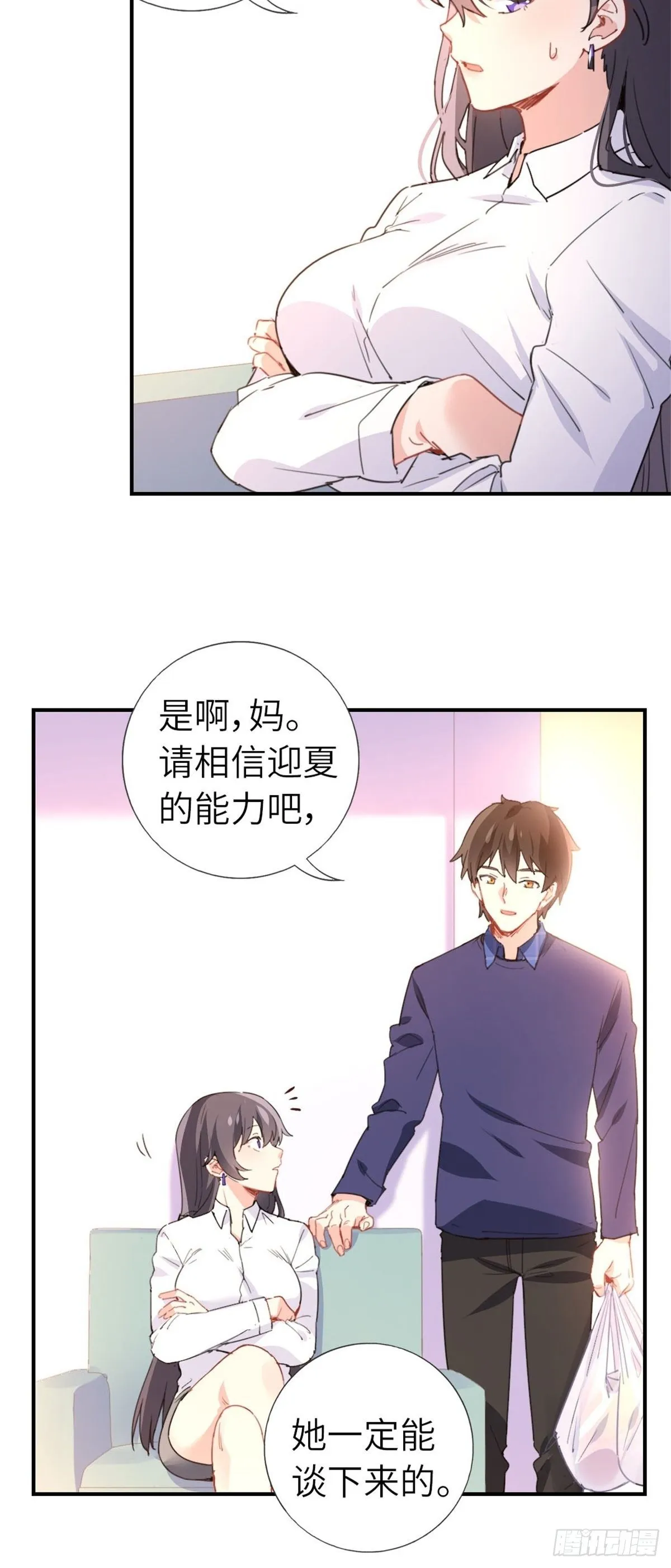 6-排面 第5页