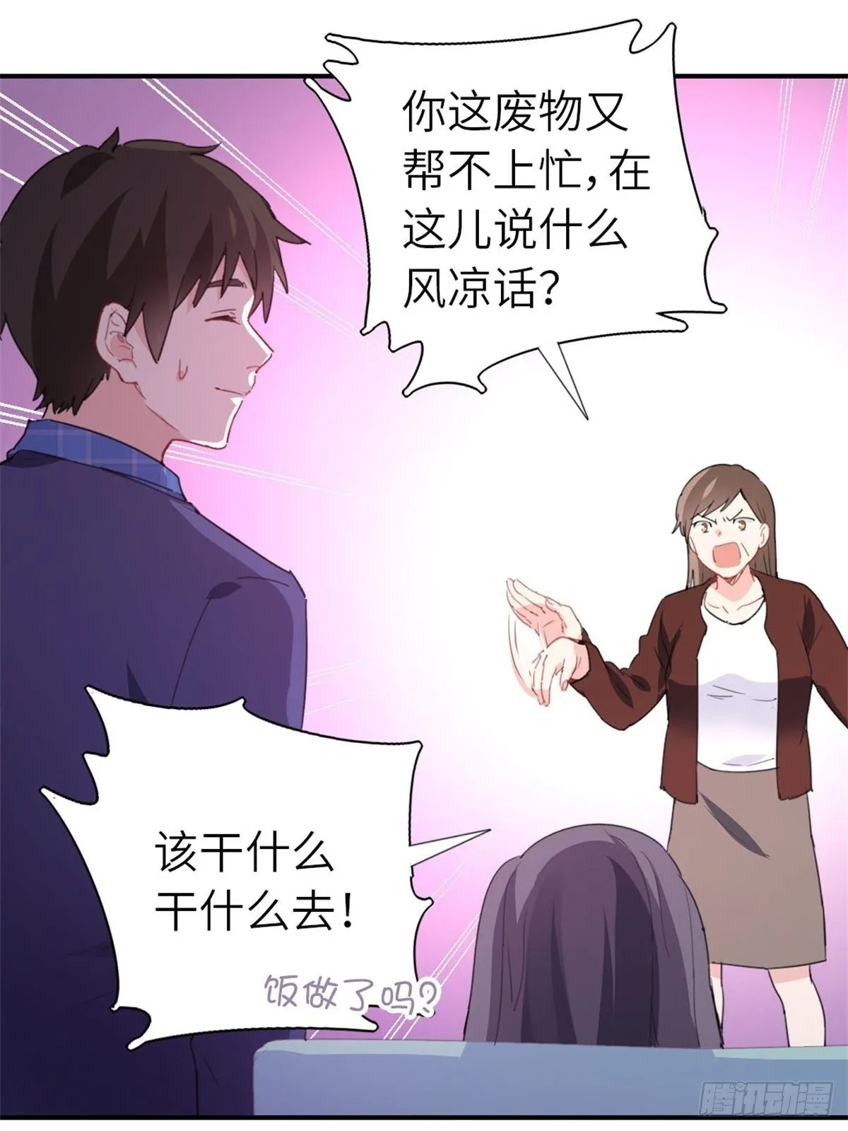 6-排面 第6页