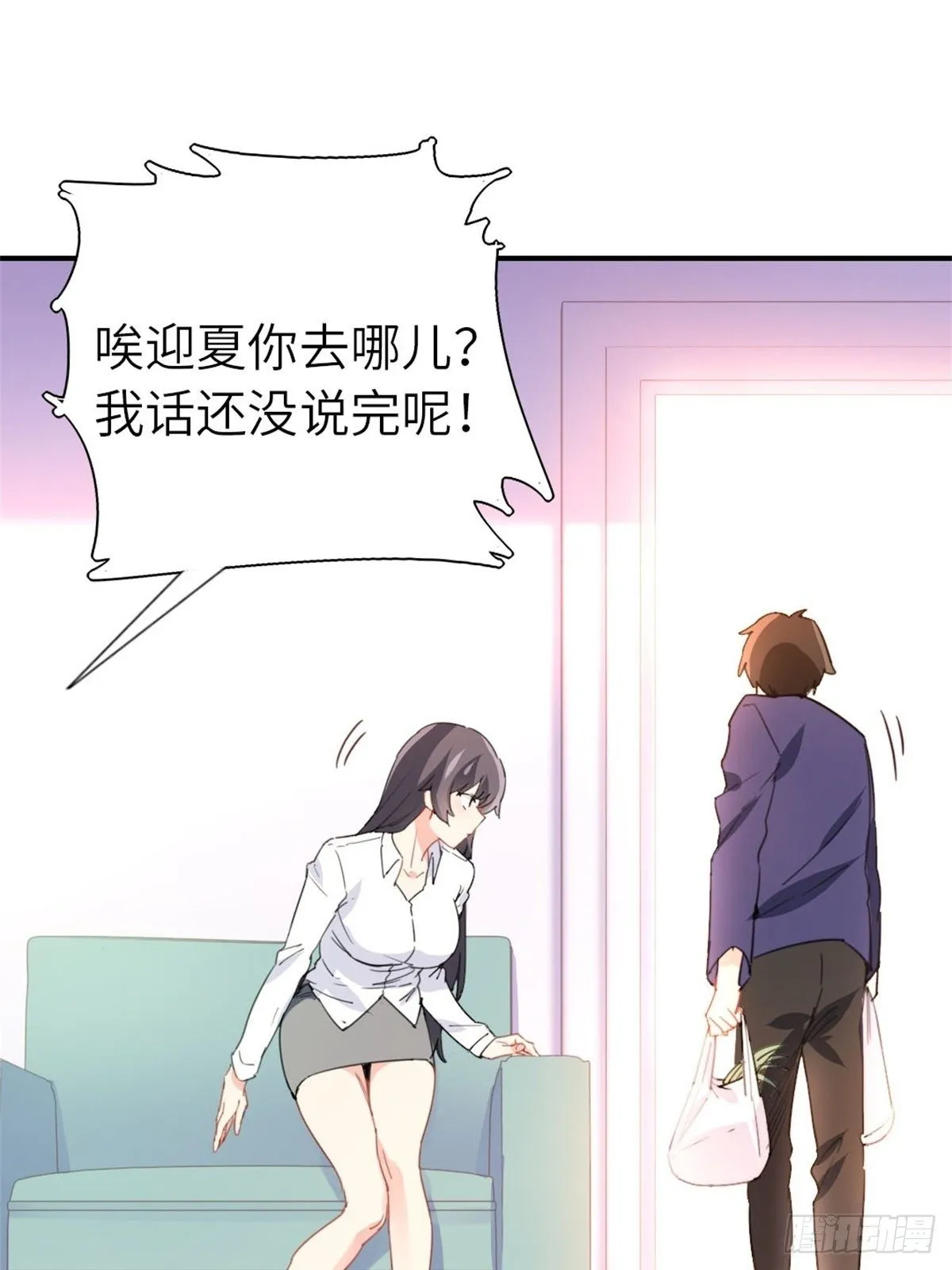6-排面 第7页