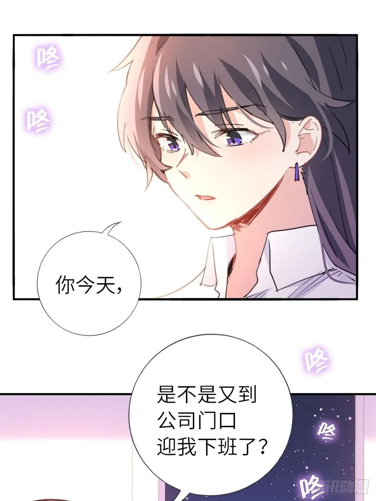 6-排面 第11页