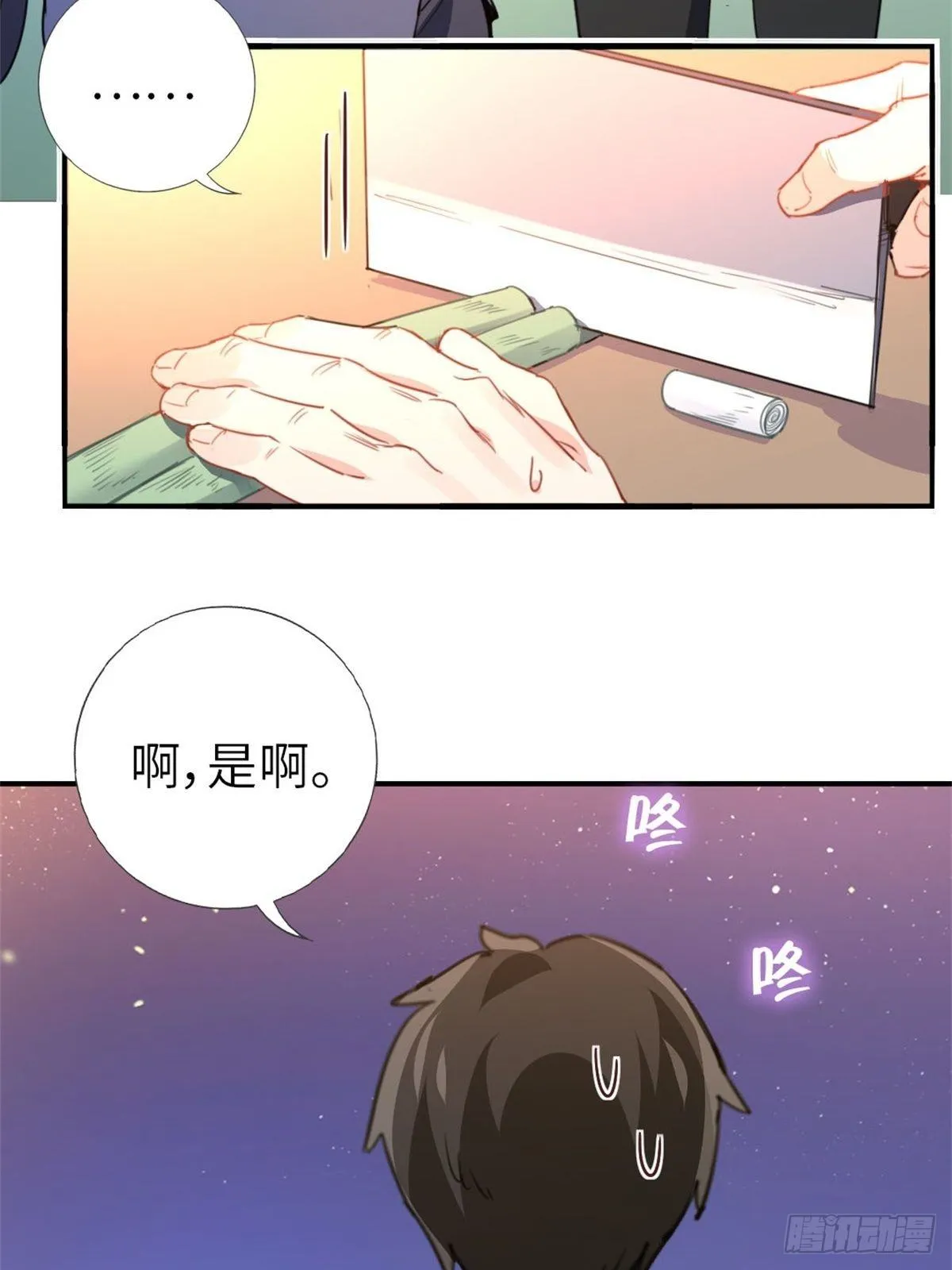6-排面 第13页