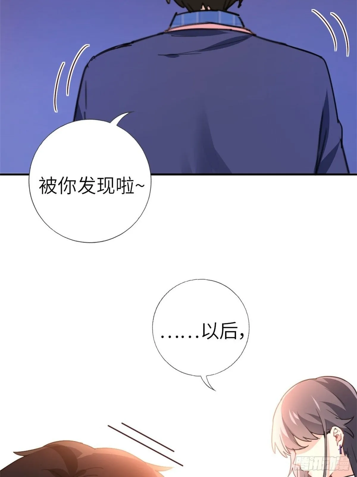 6-排面 第14页