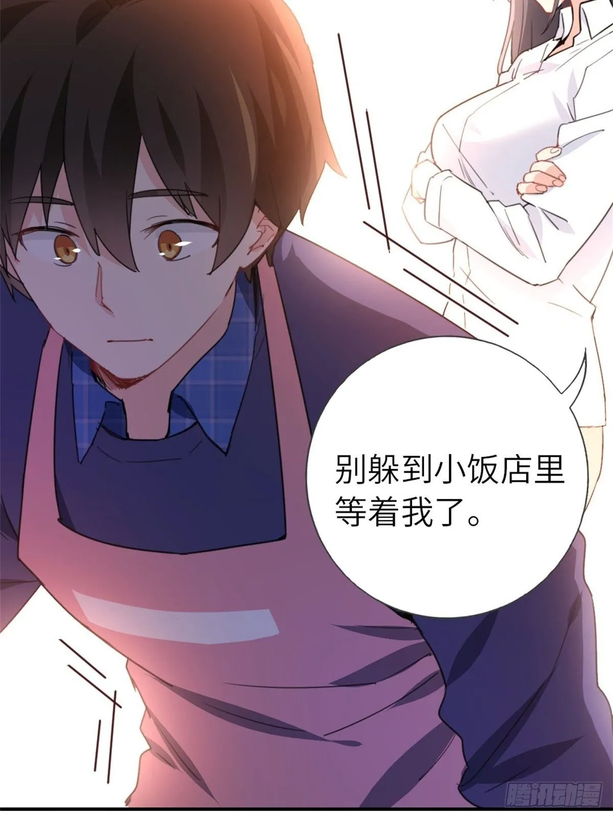 6-排面 第15页