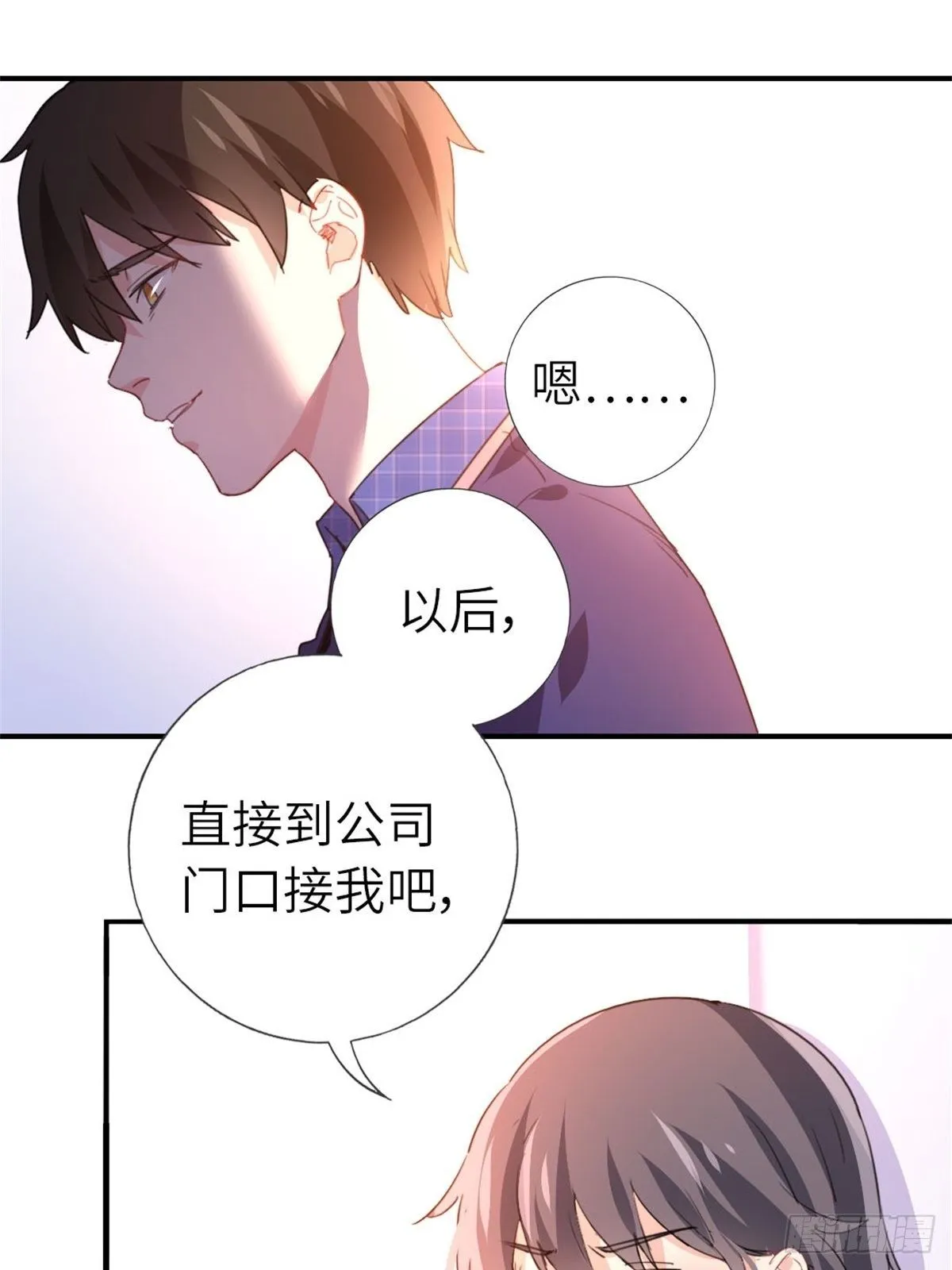 6-排面 第17页