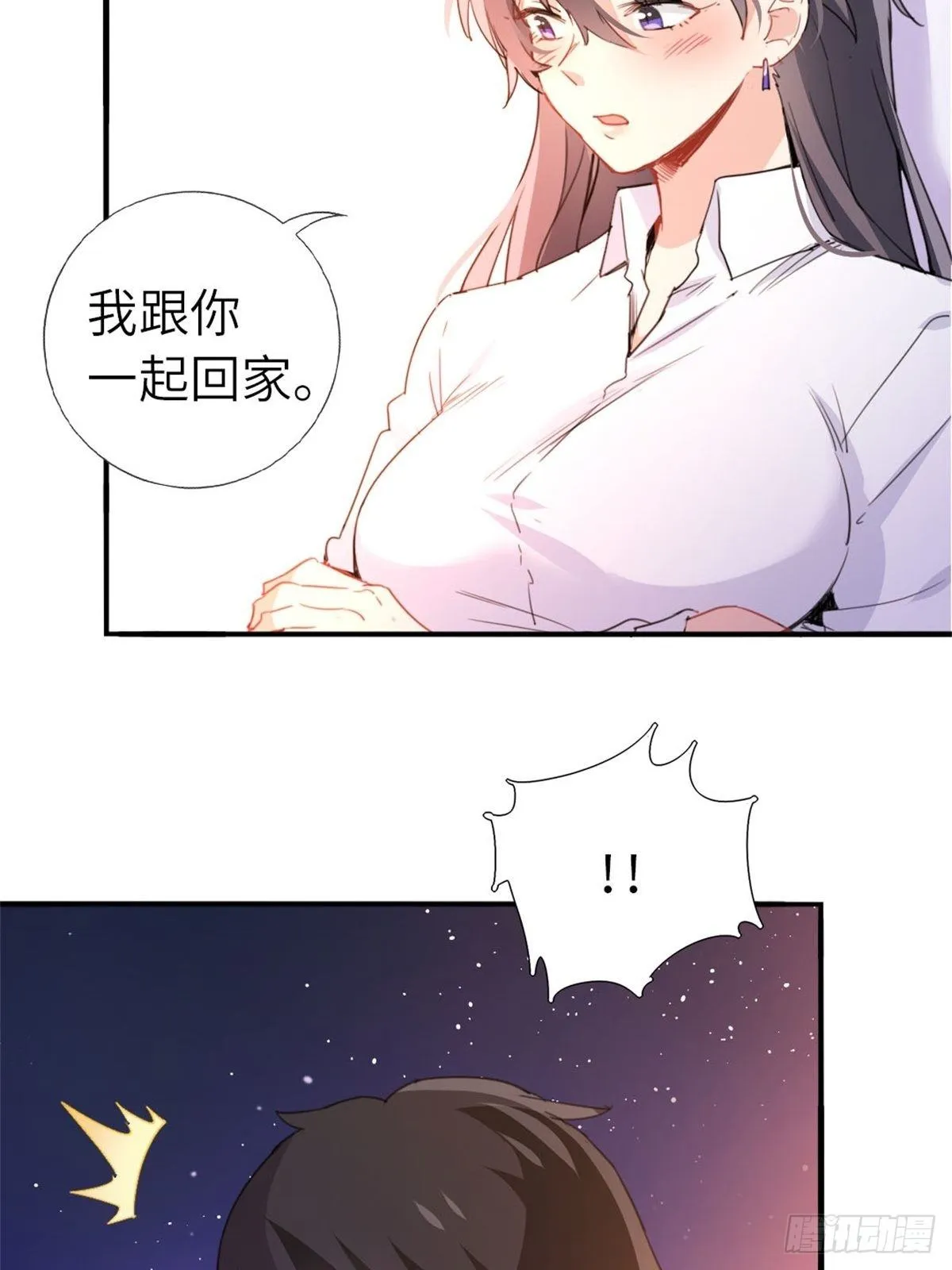 6-排面 第18页