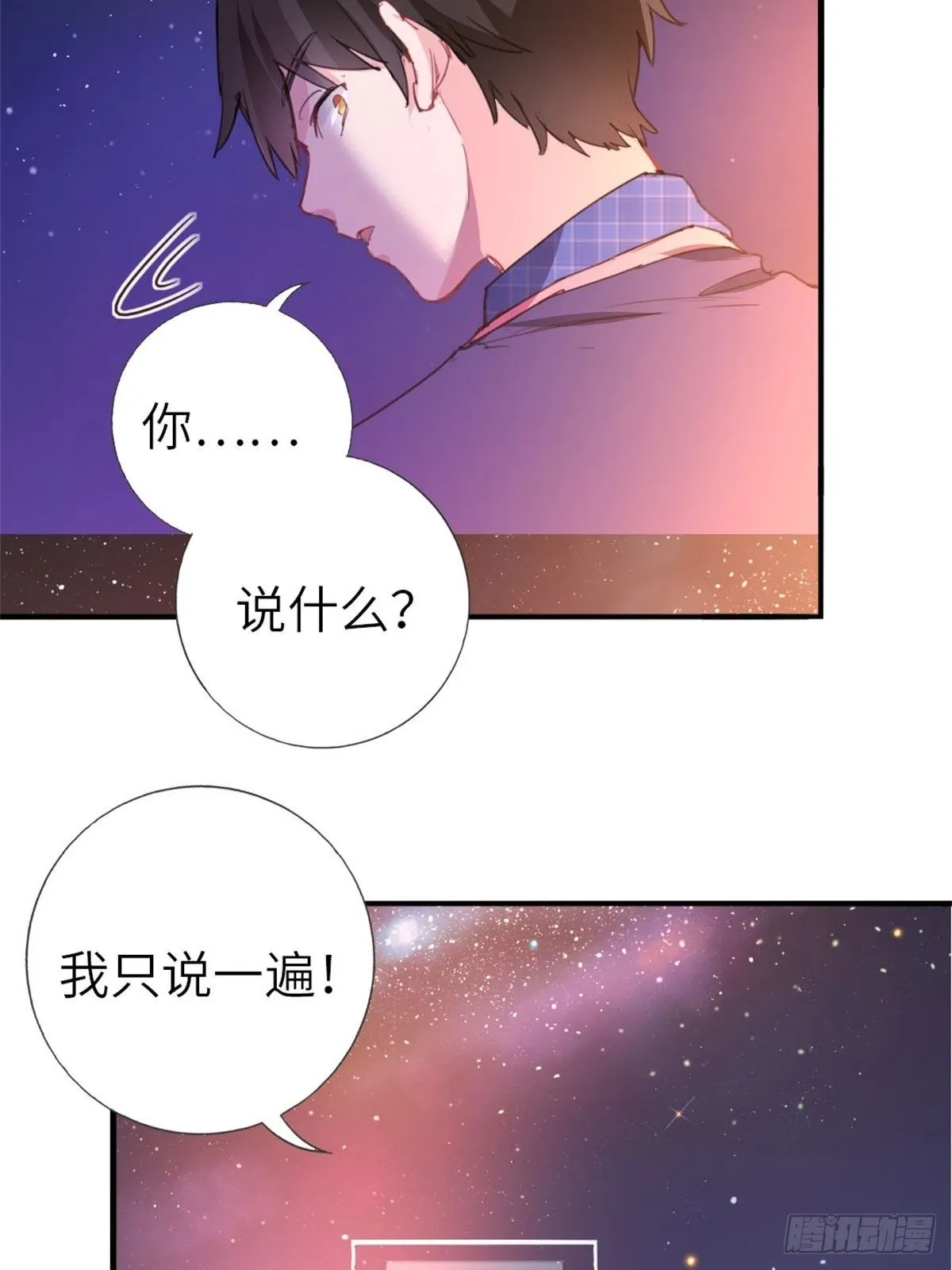 6-排面 第19页