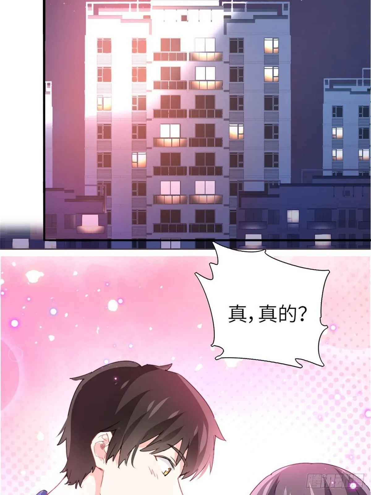 6-排面 第20页
