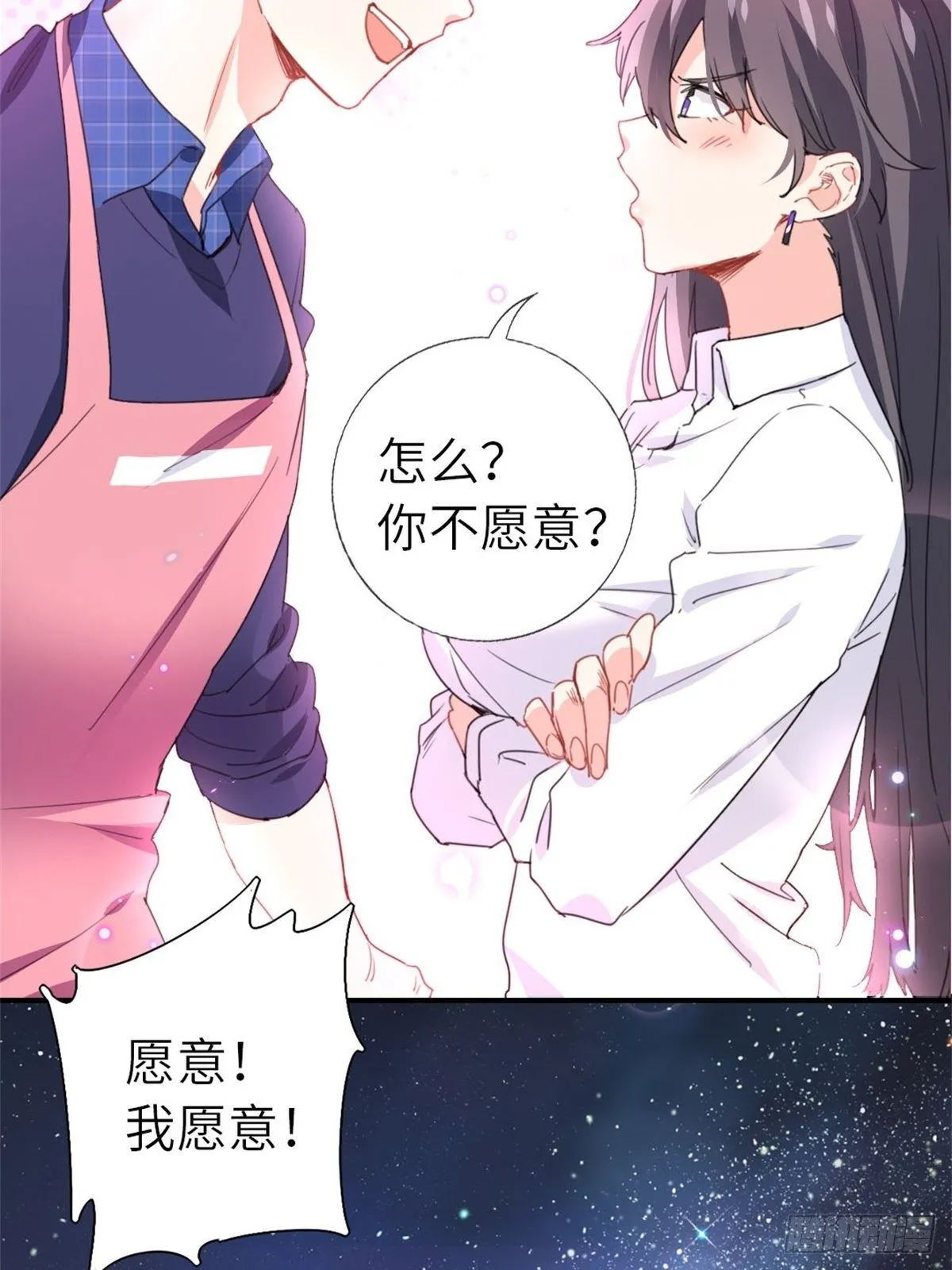 6-排面 第21页