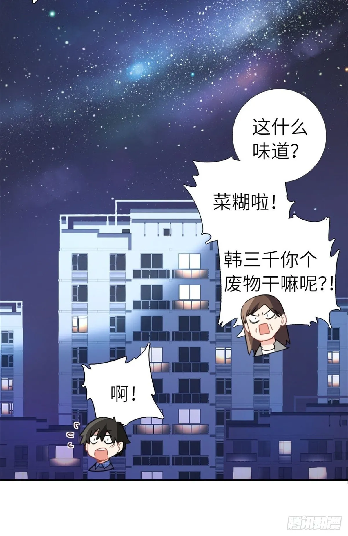 6-排面 第22页