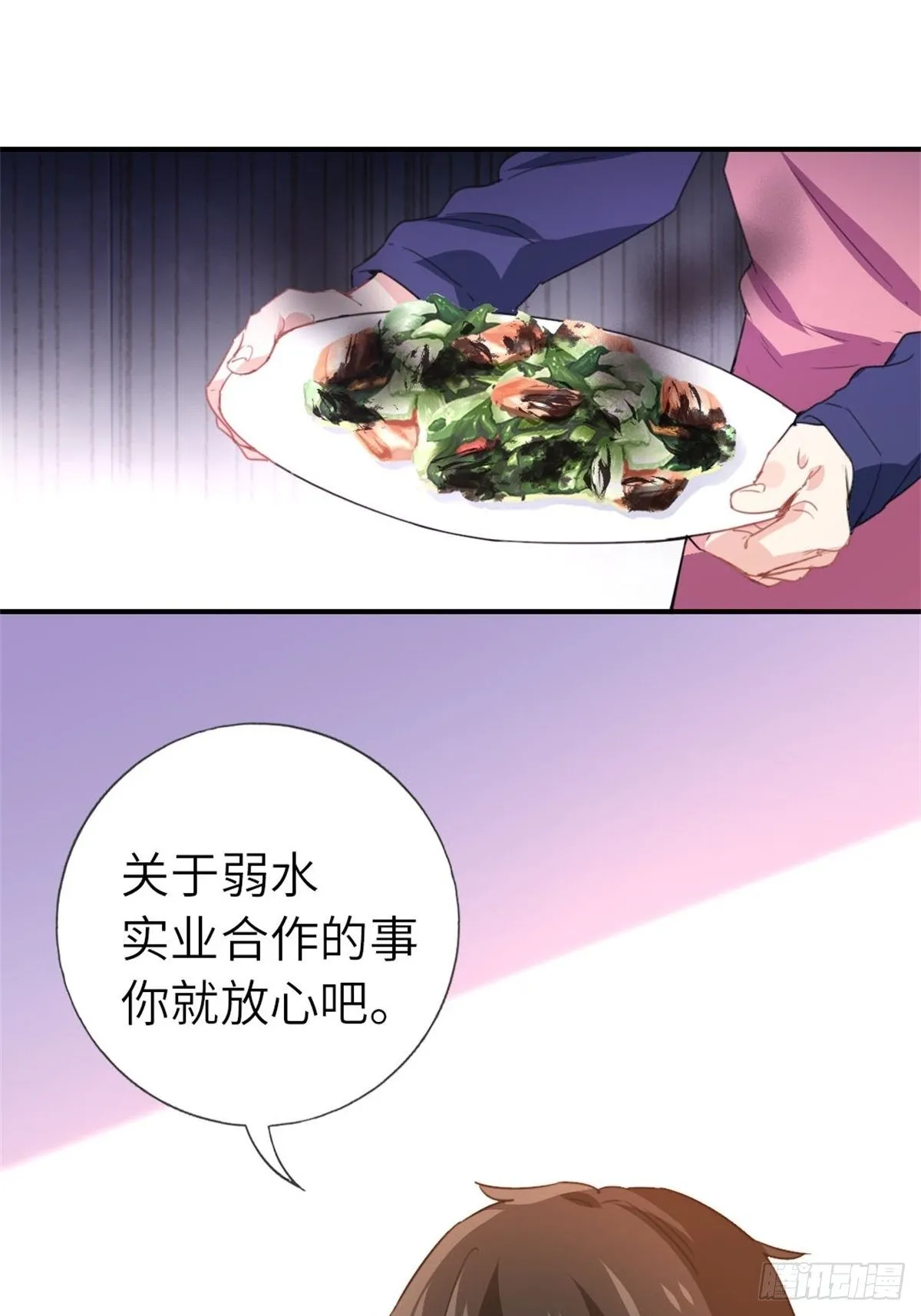 6-排面 第23页