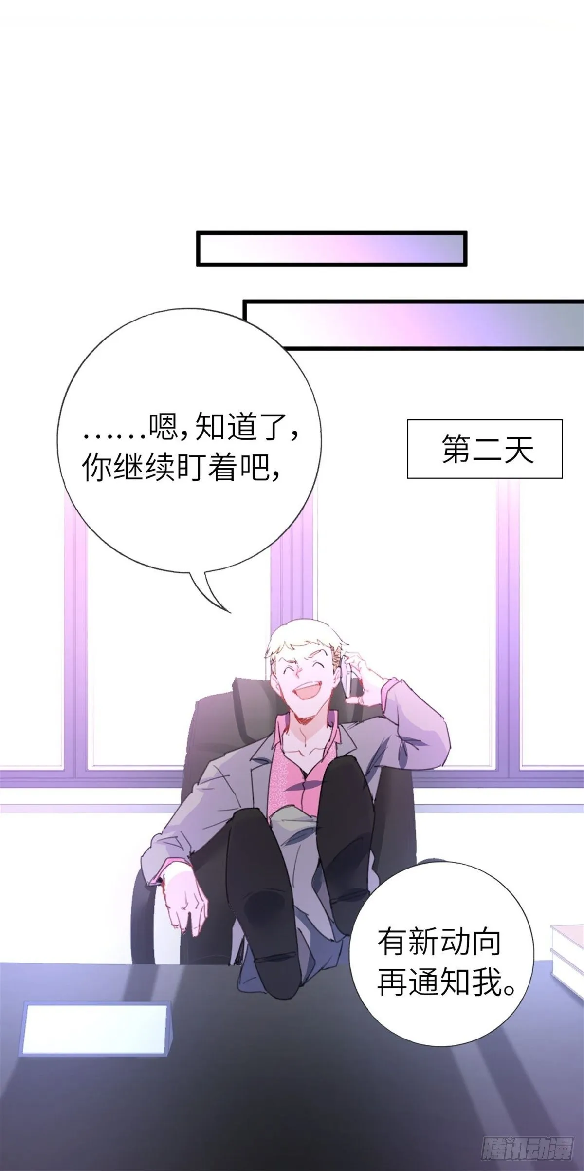 6-排面 第26页