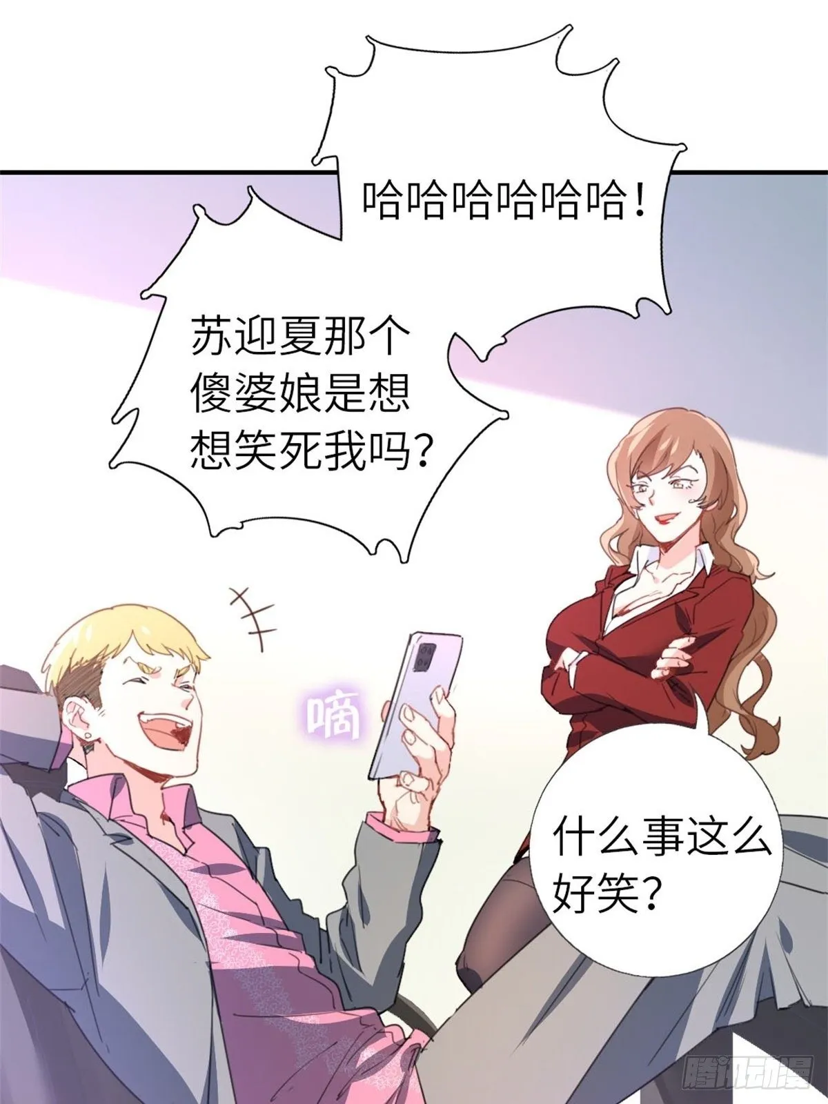6-排面 第27页