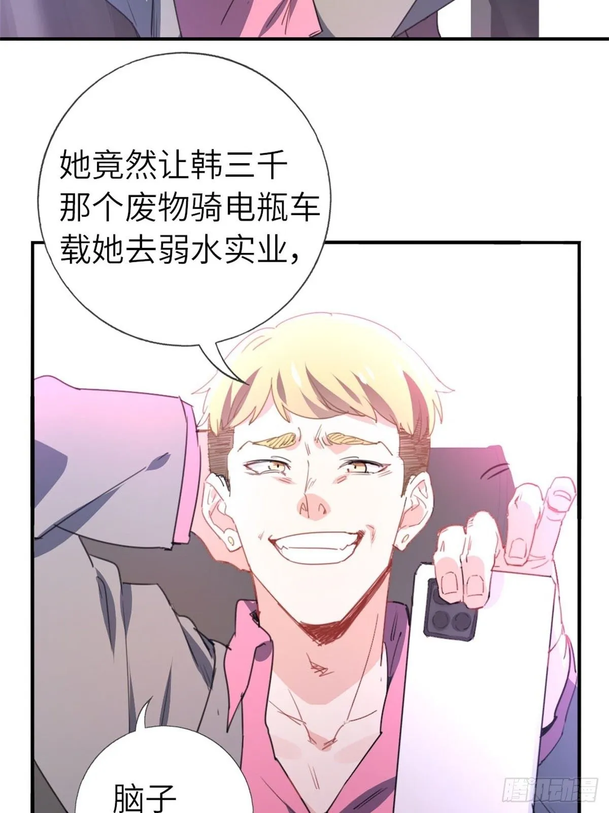 6-排面 第28页