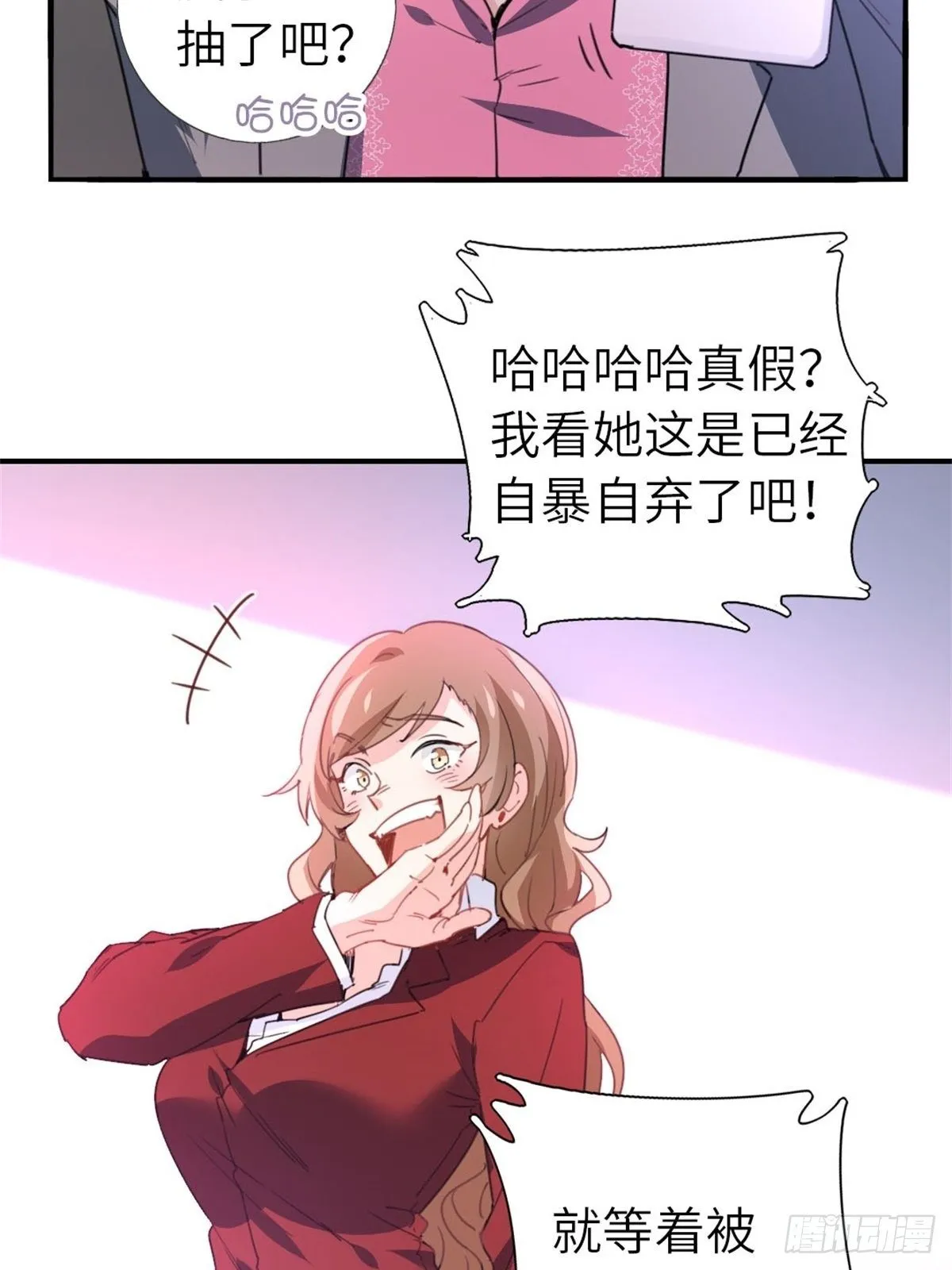 6-排面 第29页