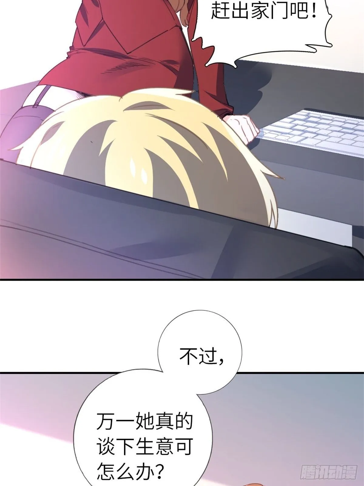 6-排面 第30页