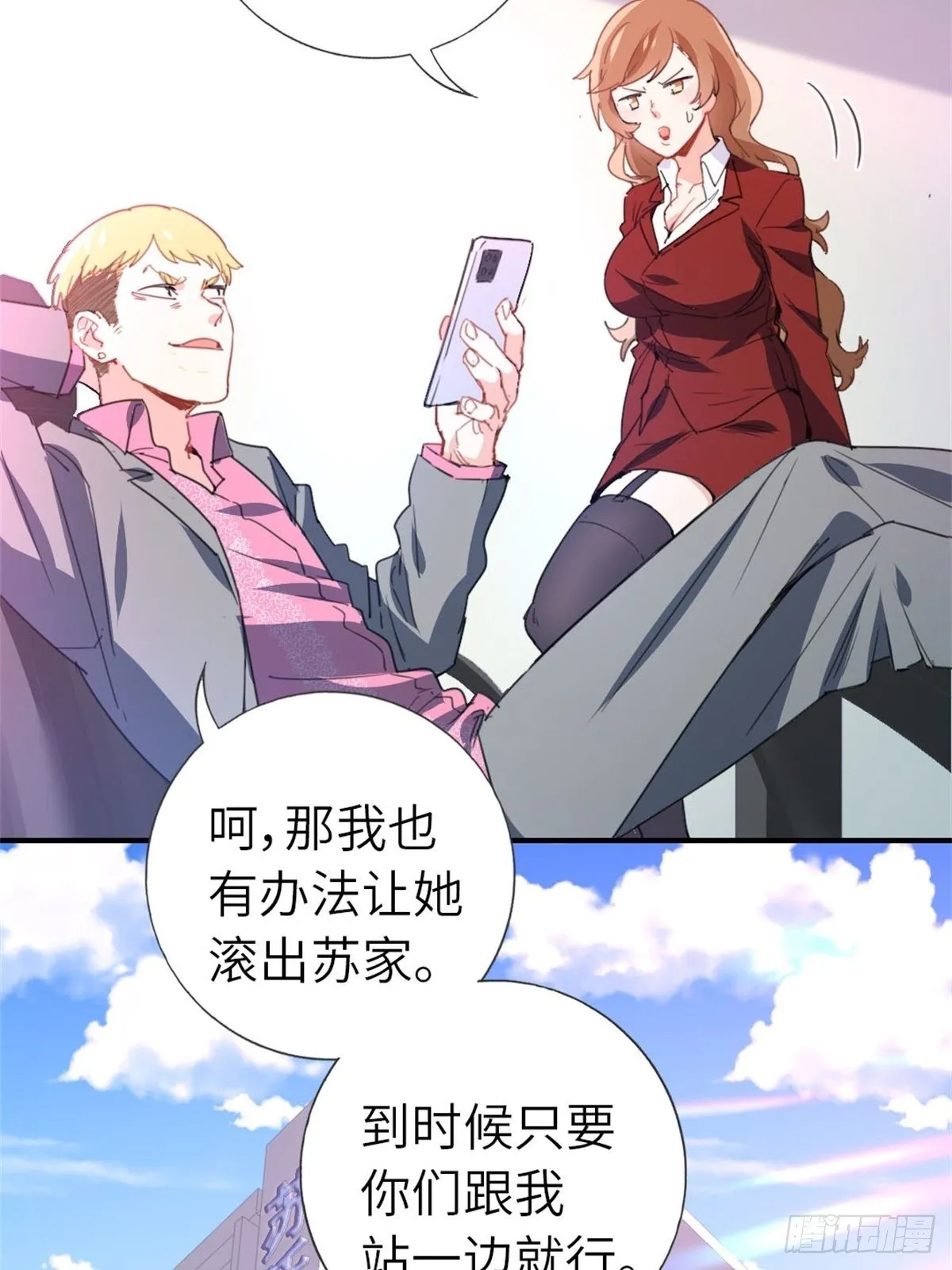 6-排面 第31页