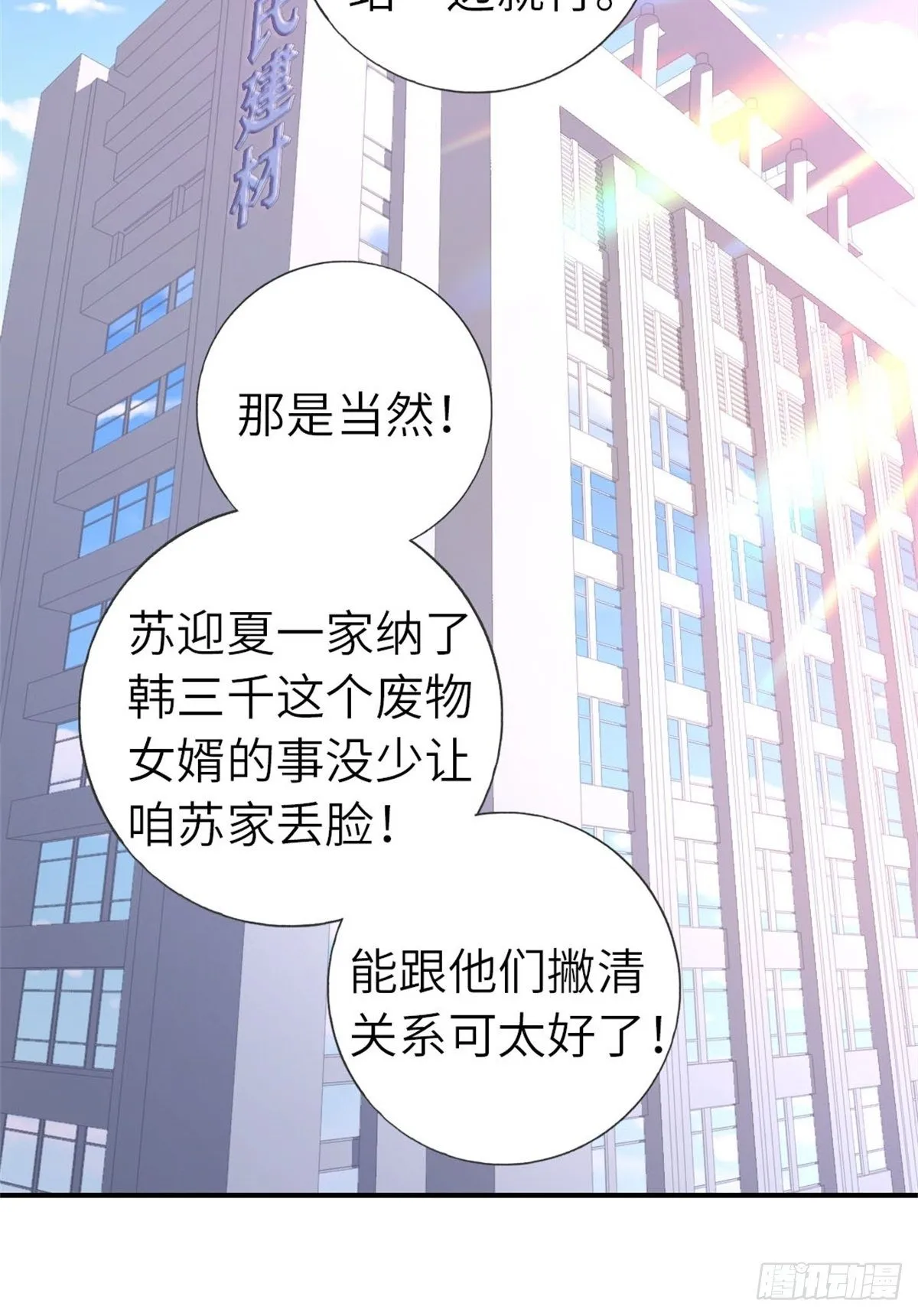 6-排面 第32页