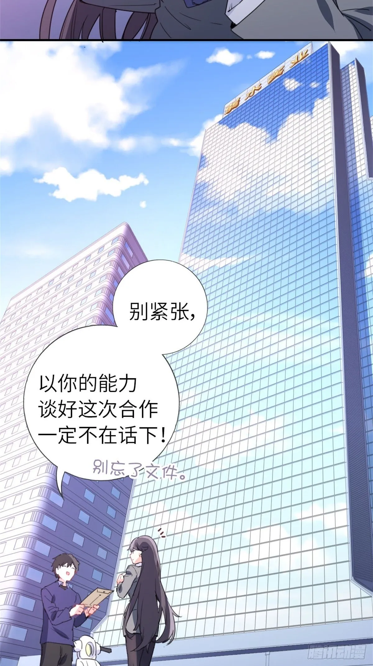 6-排面 第34页