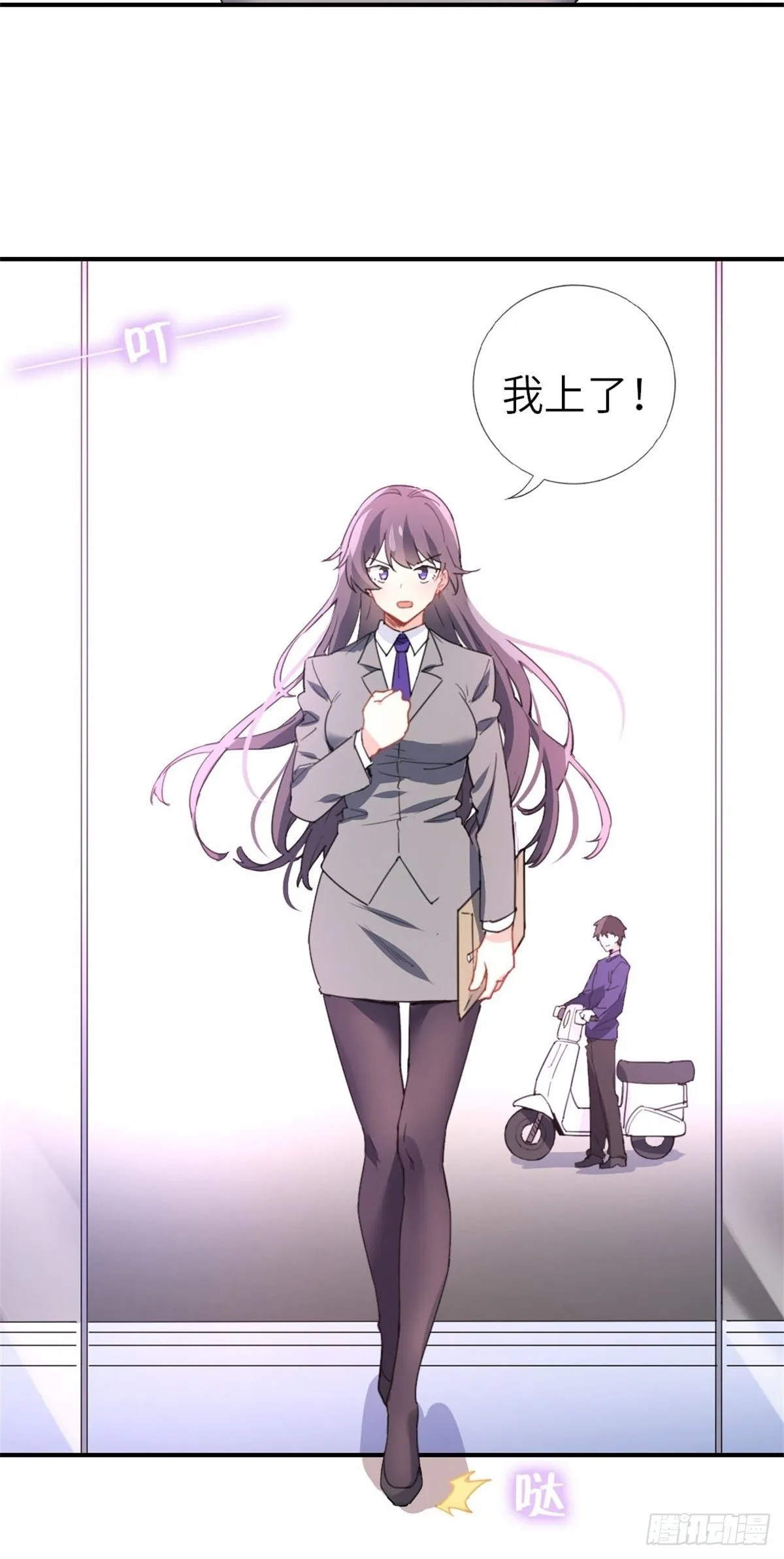 6-排面 第36页