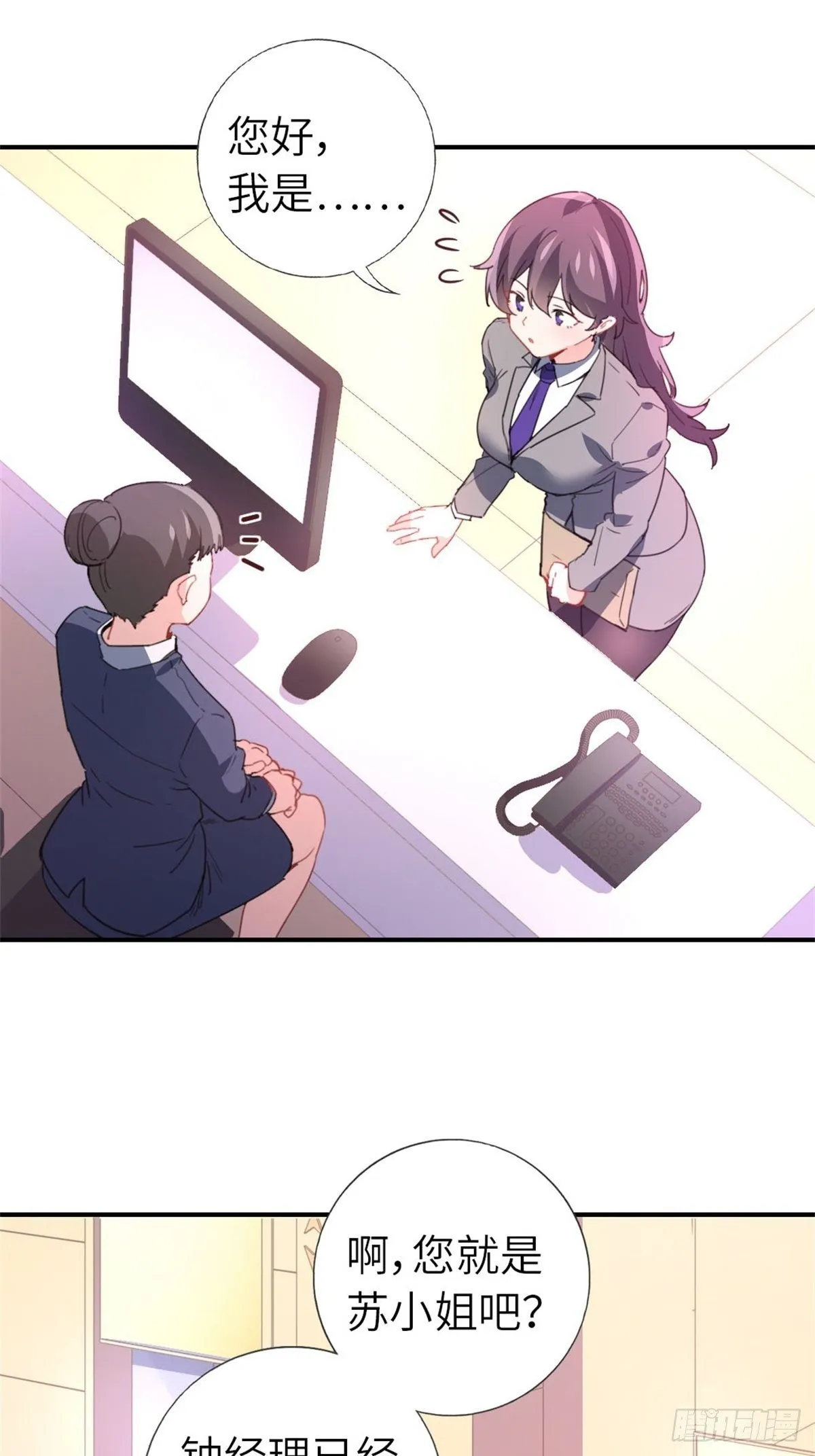 6-排面 第37页
