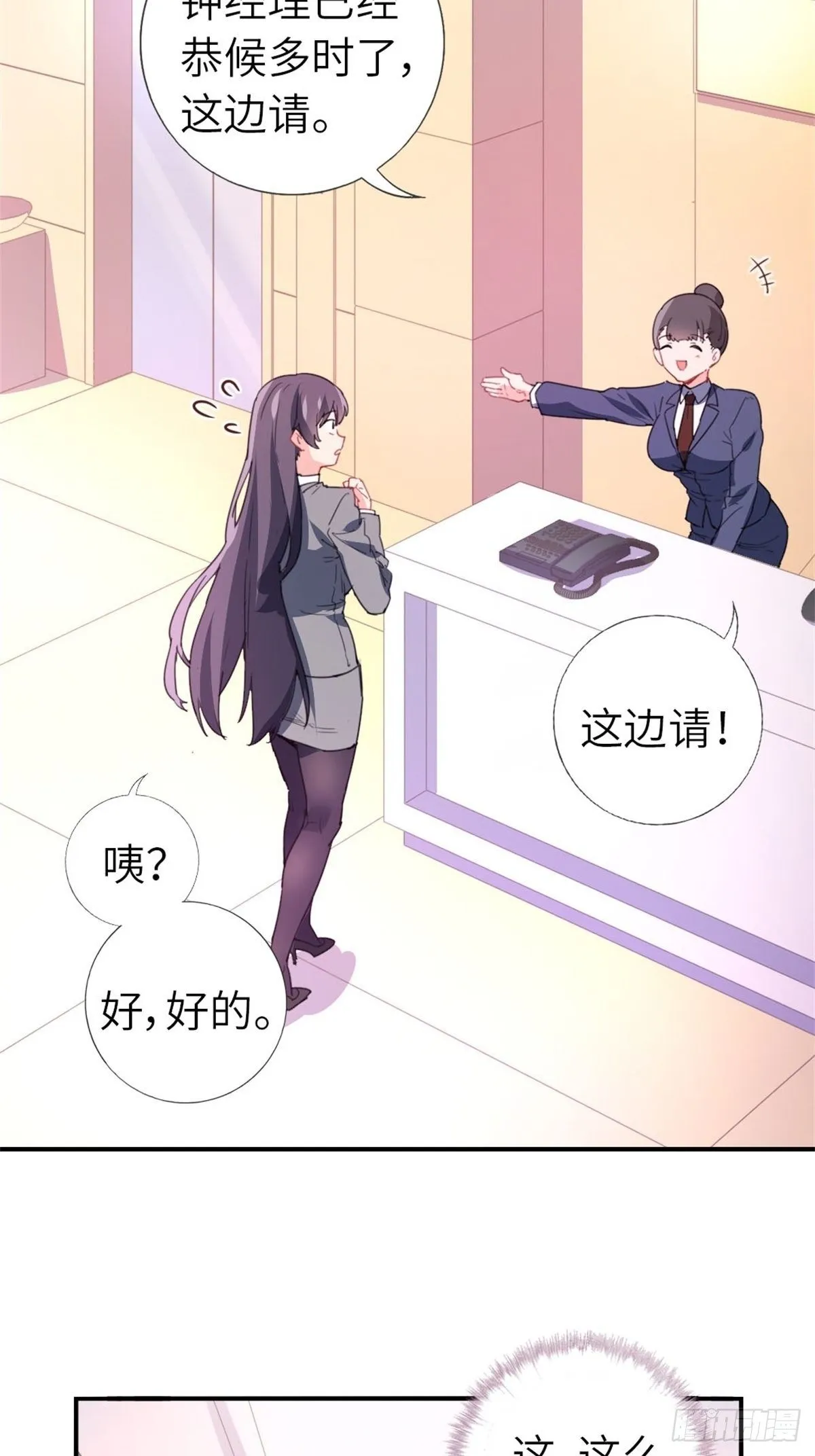 6-排面 第38页