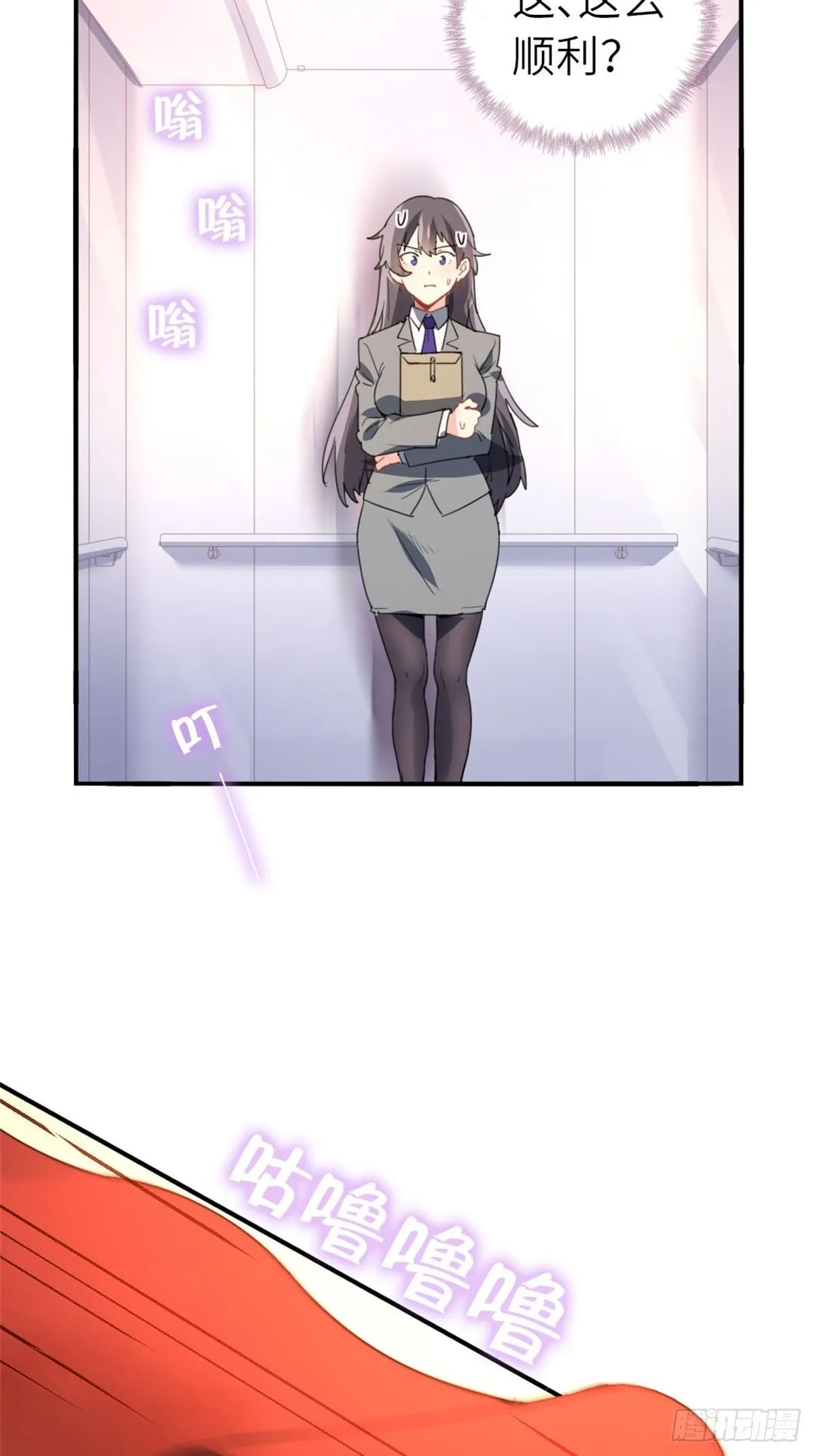 6-排面 第39页