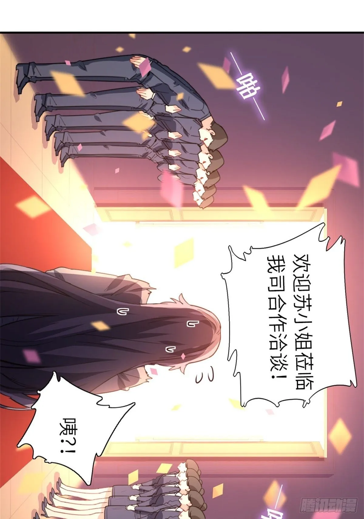 6-排面 第41页