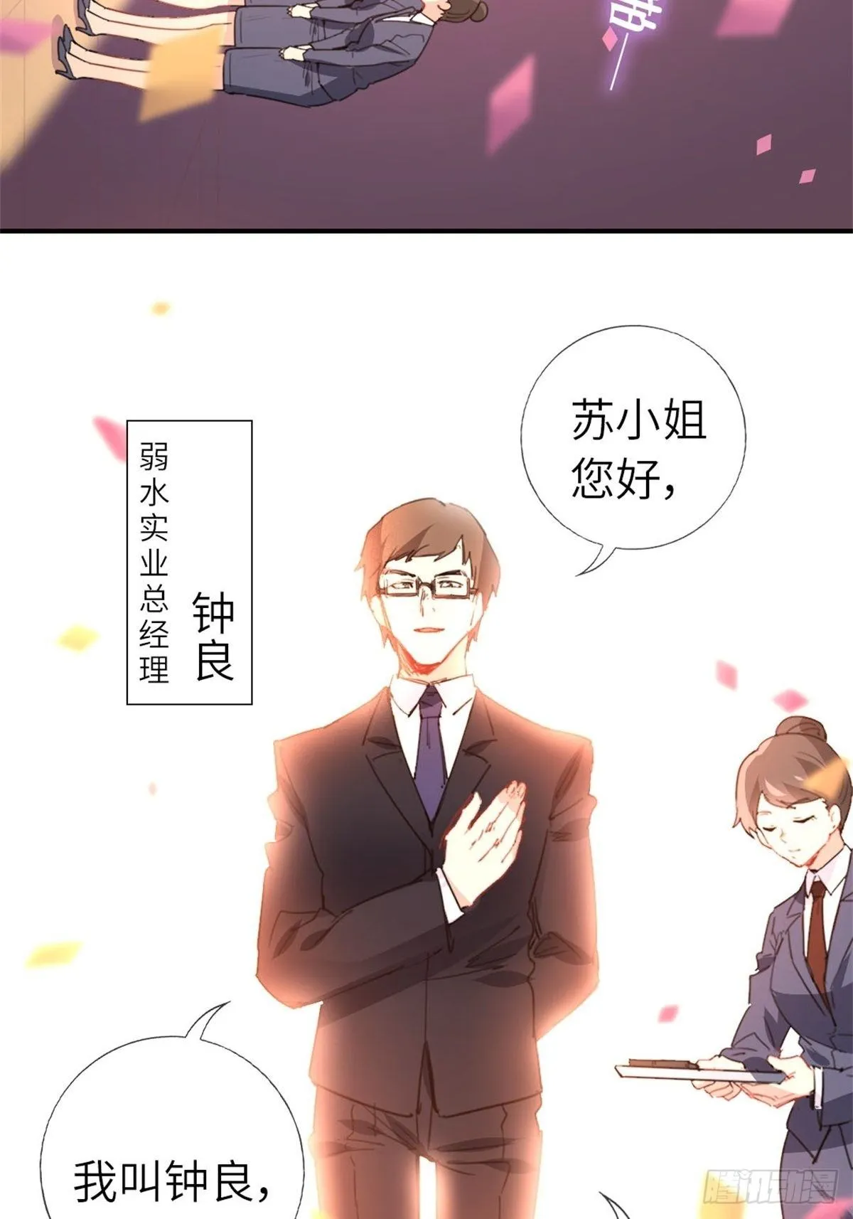 6-排面 第42页