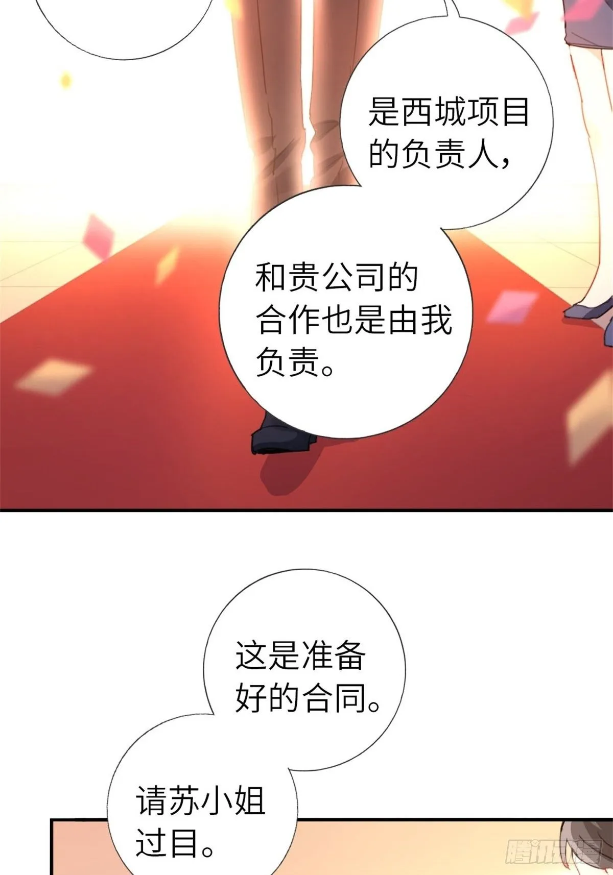 6-排面 第43页