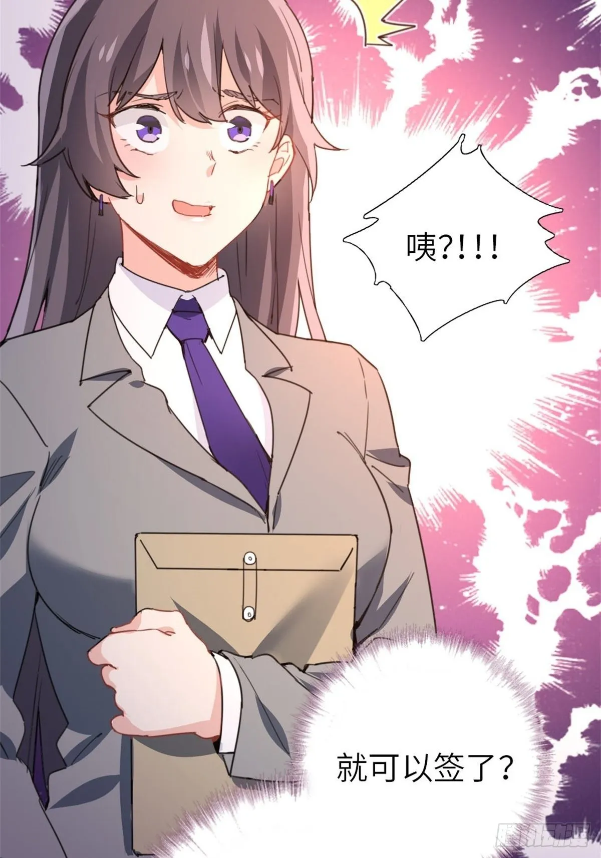 6-排面 第45页