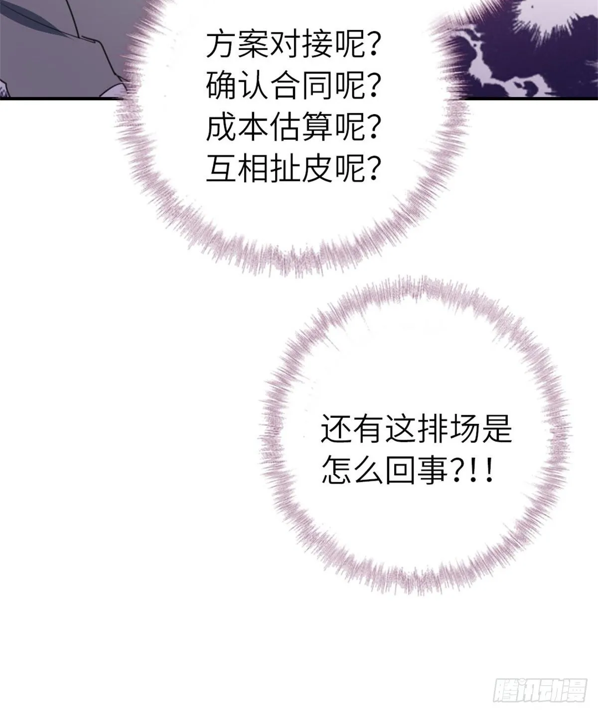 6-排面 第46页