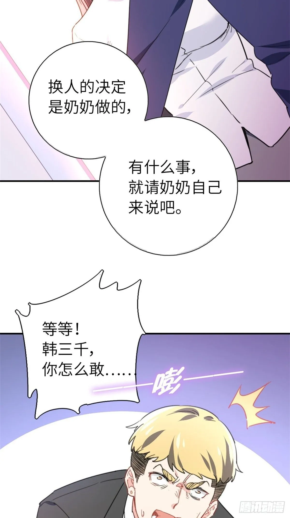9-偷拍 第3页
